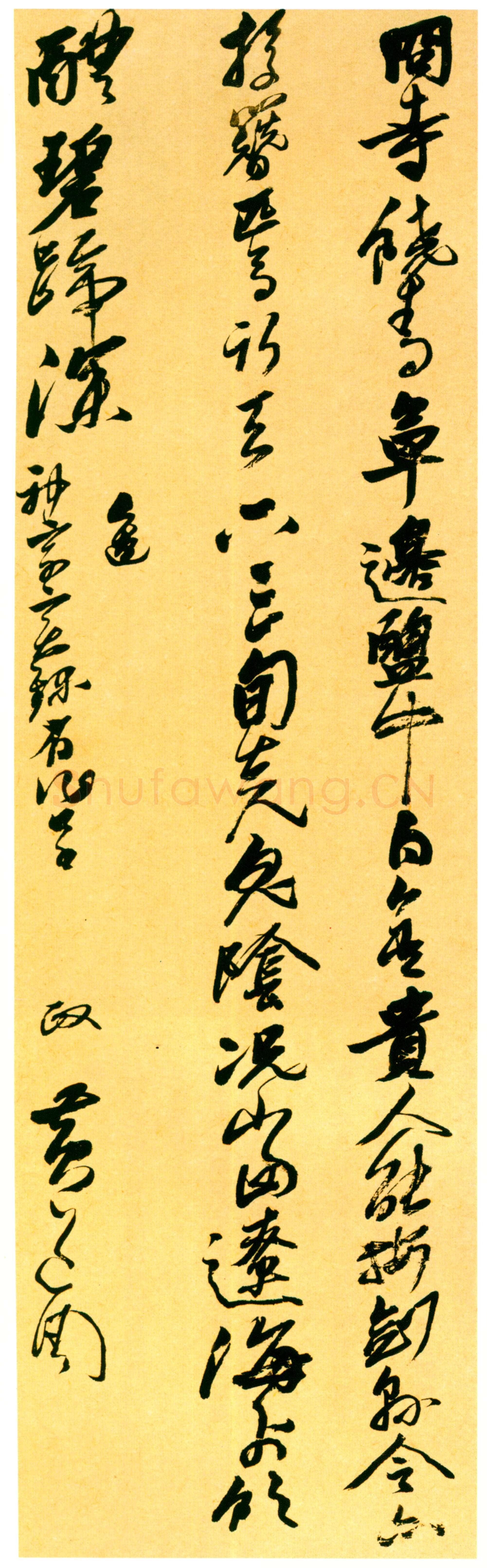 黄道周《进神宗实录有作诗轴》绢本 行草 189.2×50.4cm 辽宁省博物馆藏