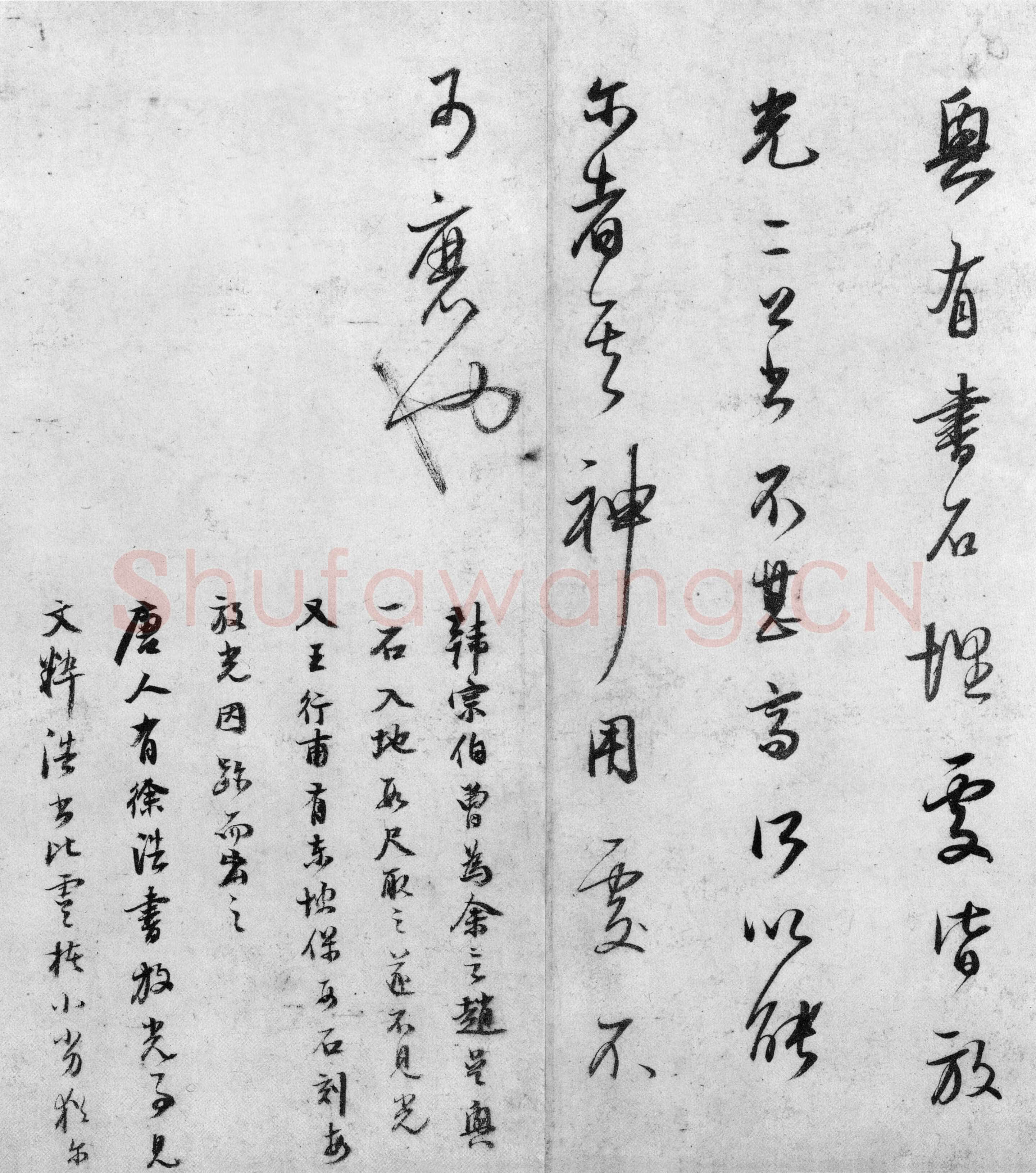 董其昌(手卷)《行草书罗汉赞等书卷》(又名试笔帖)纸本 31.1×631.3cm 日本东京国立博物馆藏