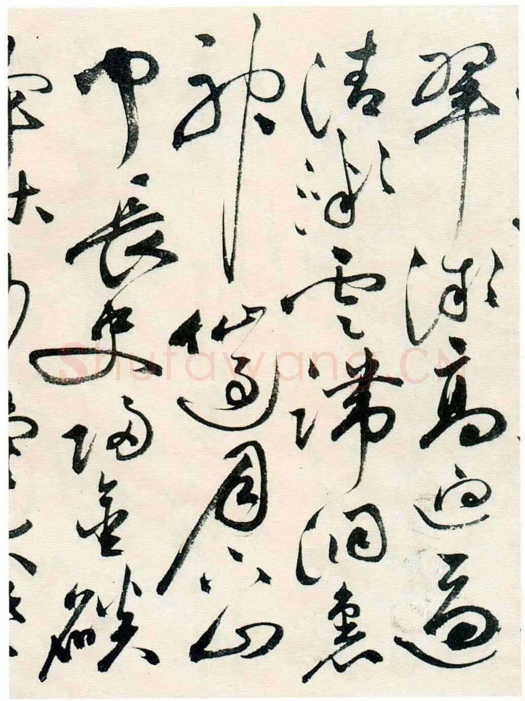祝允明《草书自书诗卷》北京故宫博物院藏
