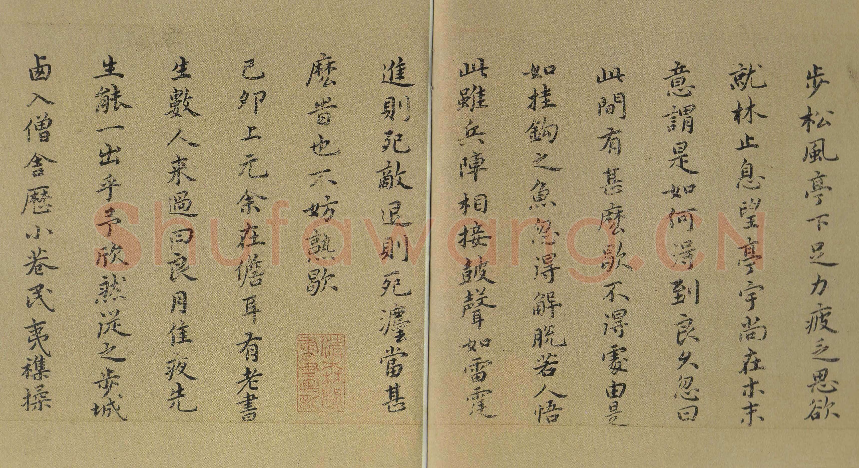 祝允明《东坡记游卷》纸本,13.4×269.6cm,辽宁省博物馆藏
