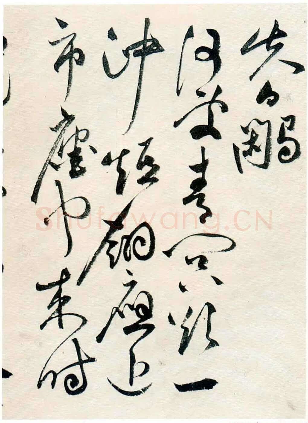 祝允明《草书自书诗卷》北京故宫博物院藏