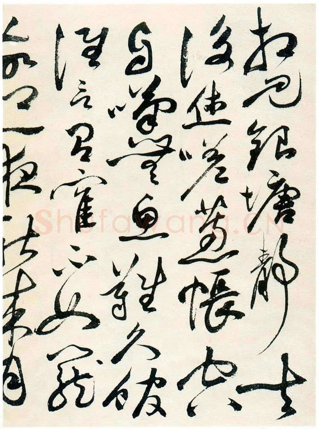 祝允明《草书自书诗卷》北京故宫博物院藏