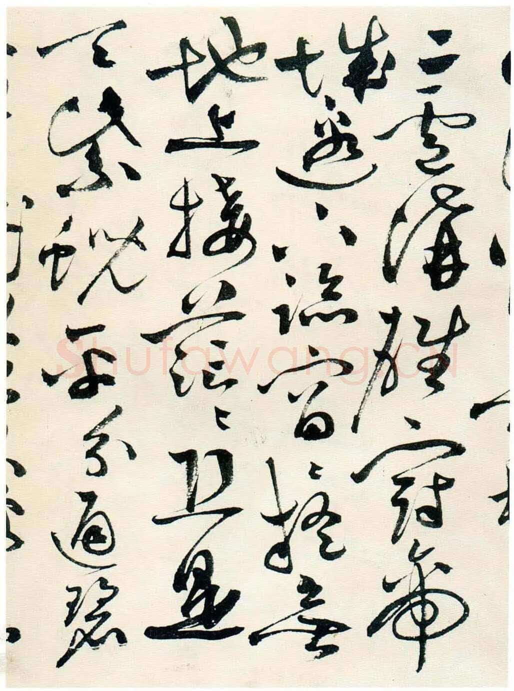 祝允明《草书自书诗卷》北京故宫博物院藏