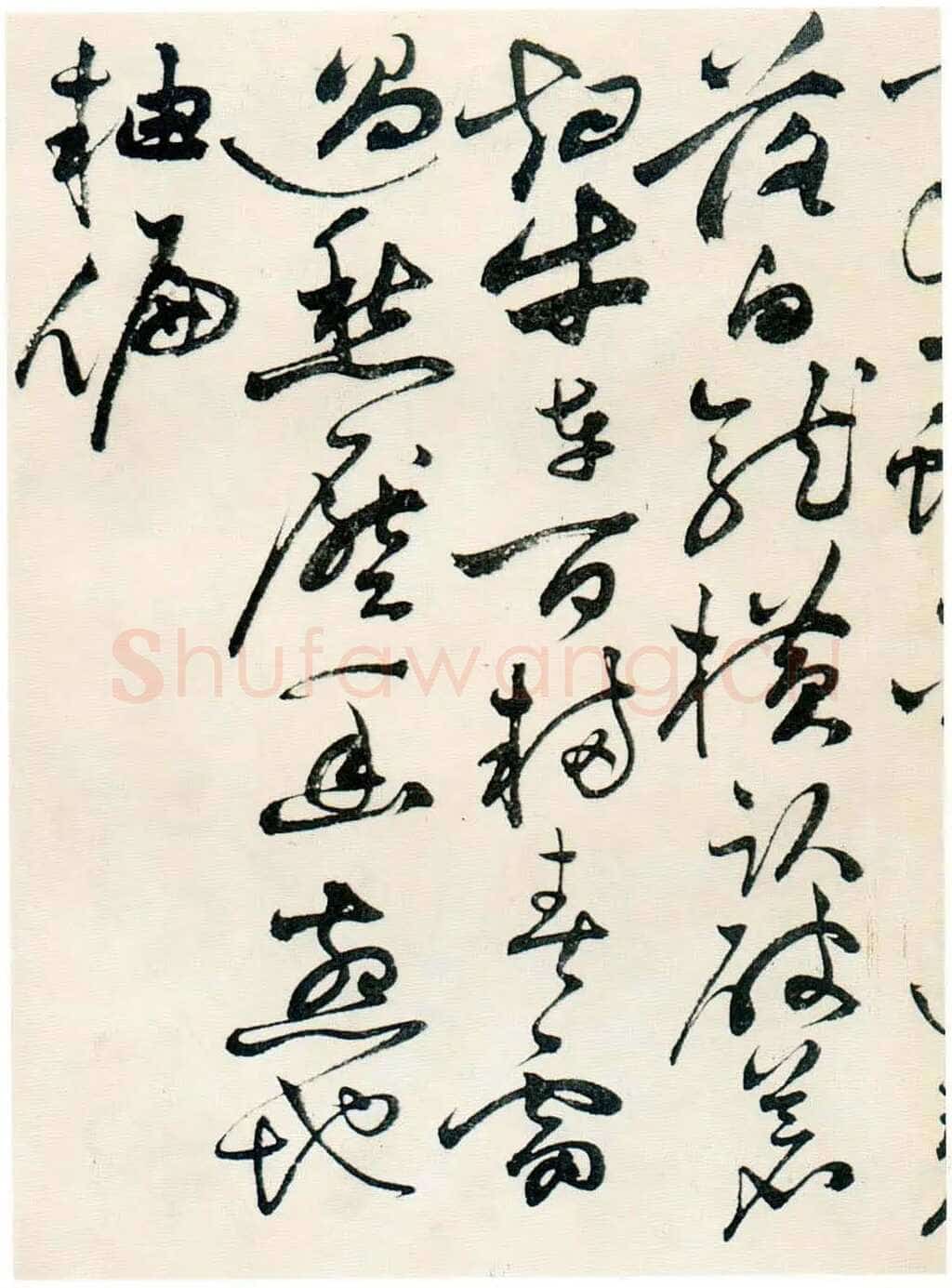 祝允明《草书自书诗卷》北京故宫博物院藏