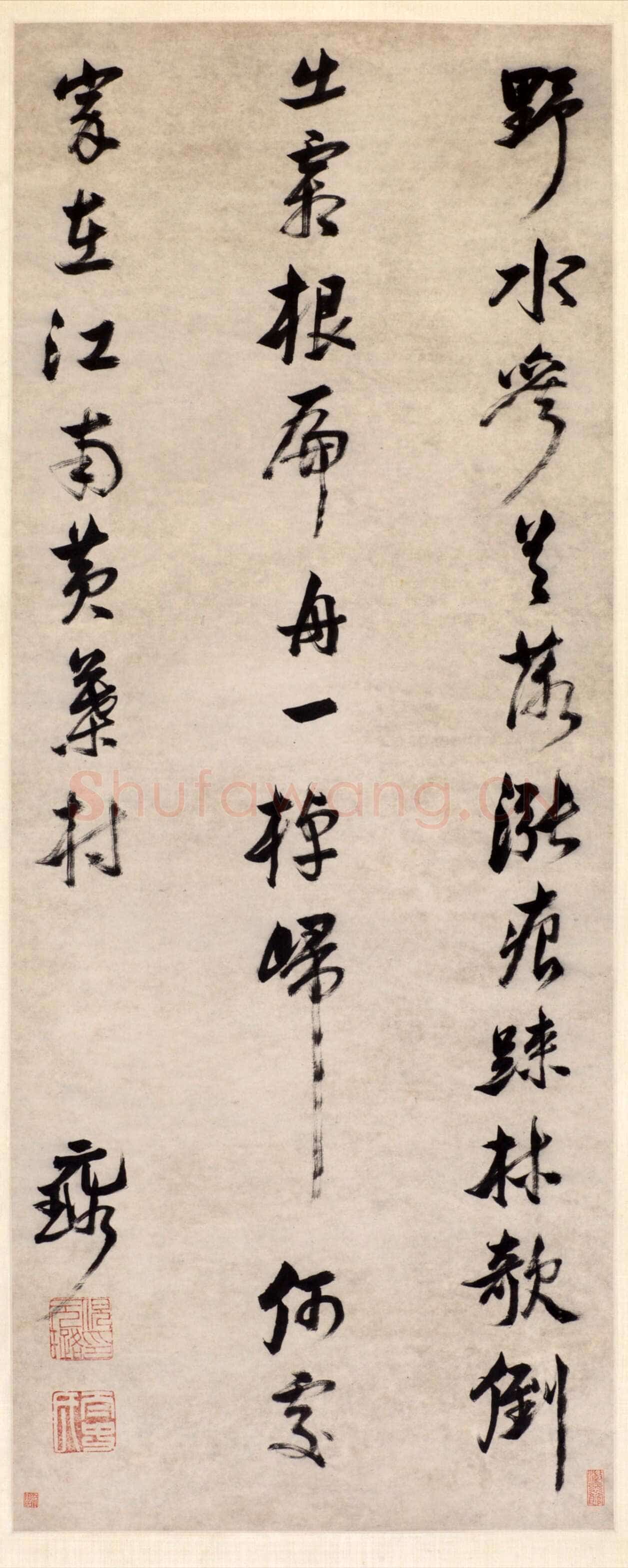倪元璐《行书苏东坡诗轴》120.5×48cm 无锡博物院藏