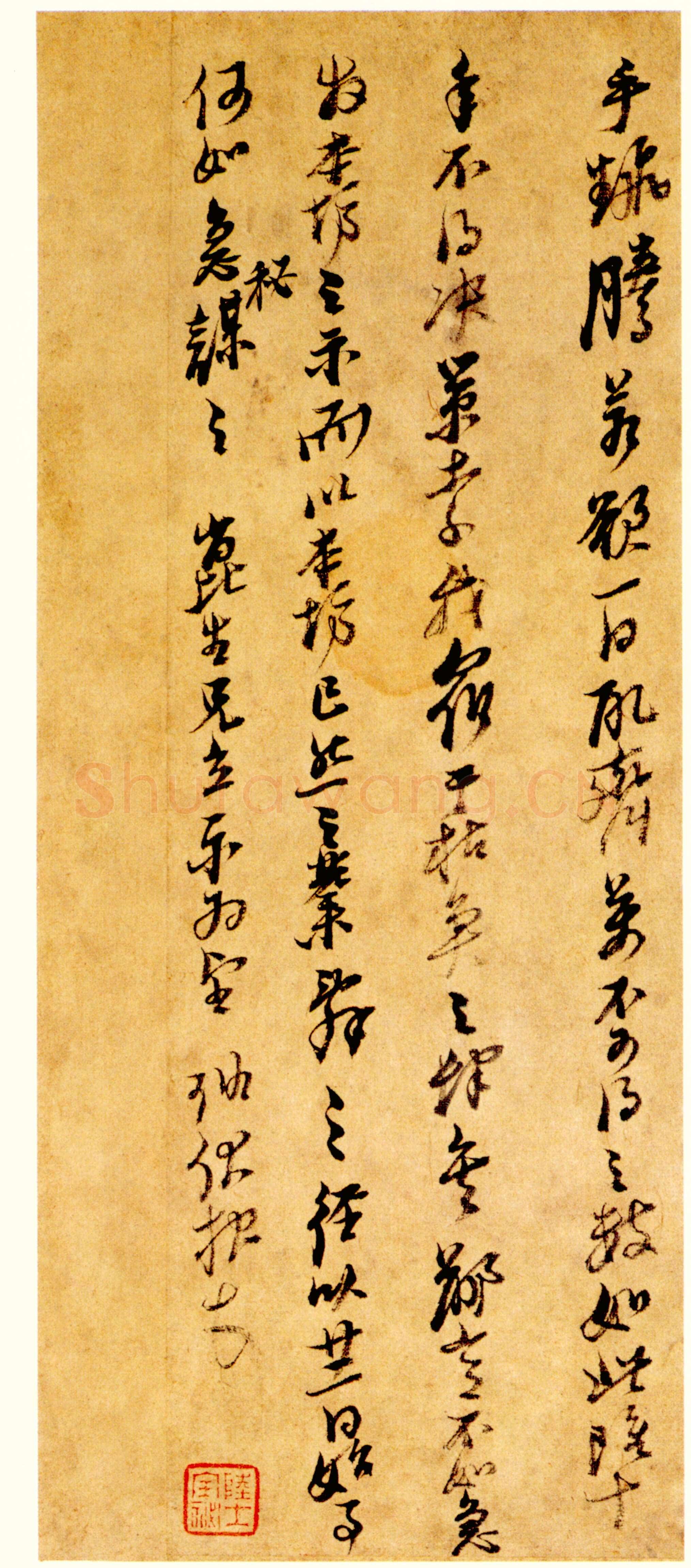 倪元璐《致崑生札》纸本行草书 27.1×12cm ×2 浙江省博物馆藏