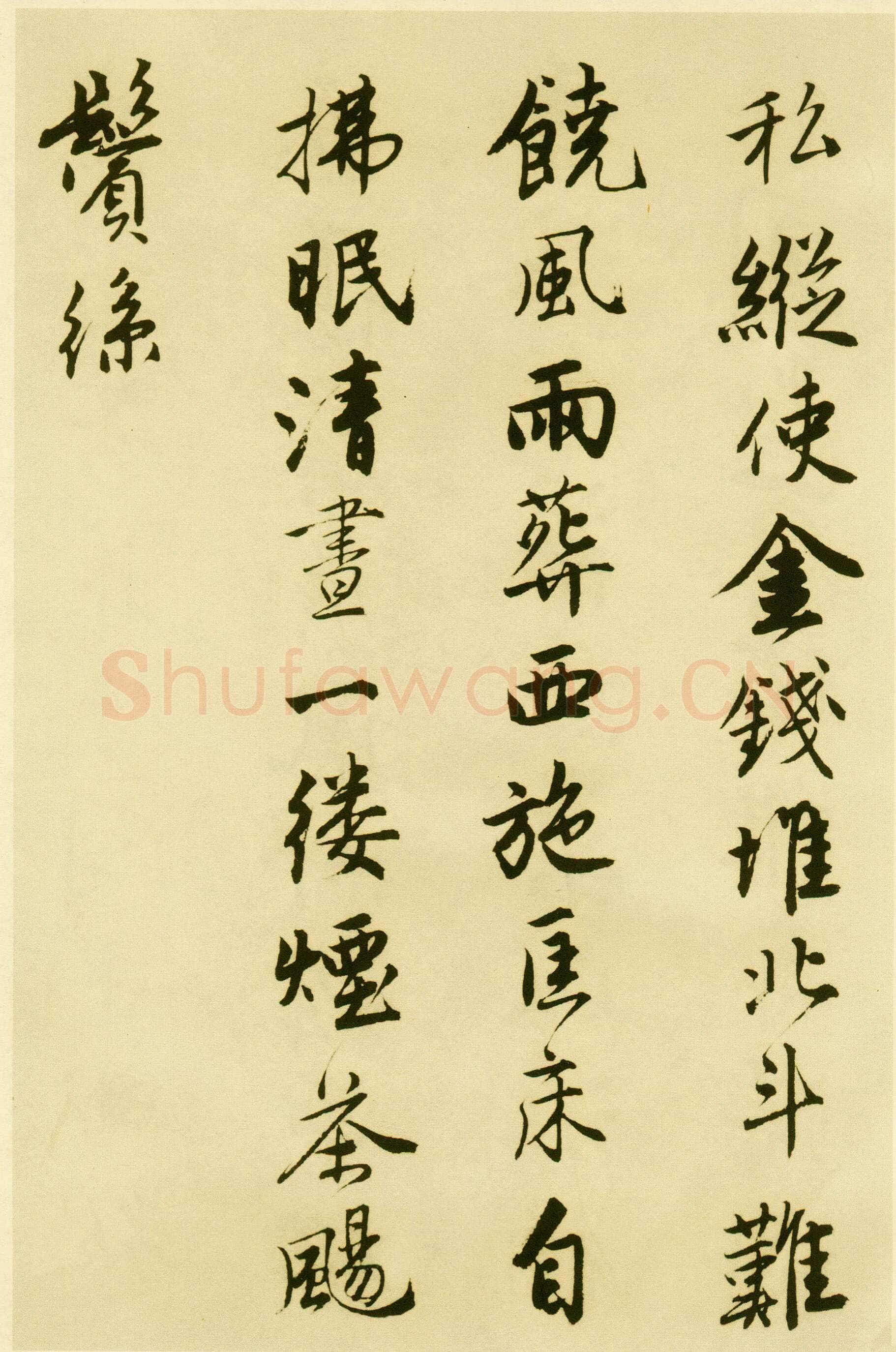 唐寅《落花诗册》纸本行书 每开尺寸27cm x 30Cm 三十四开 苏州市博物馆藏