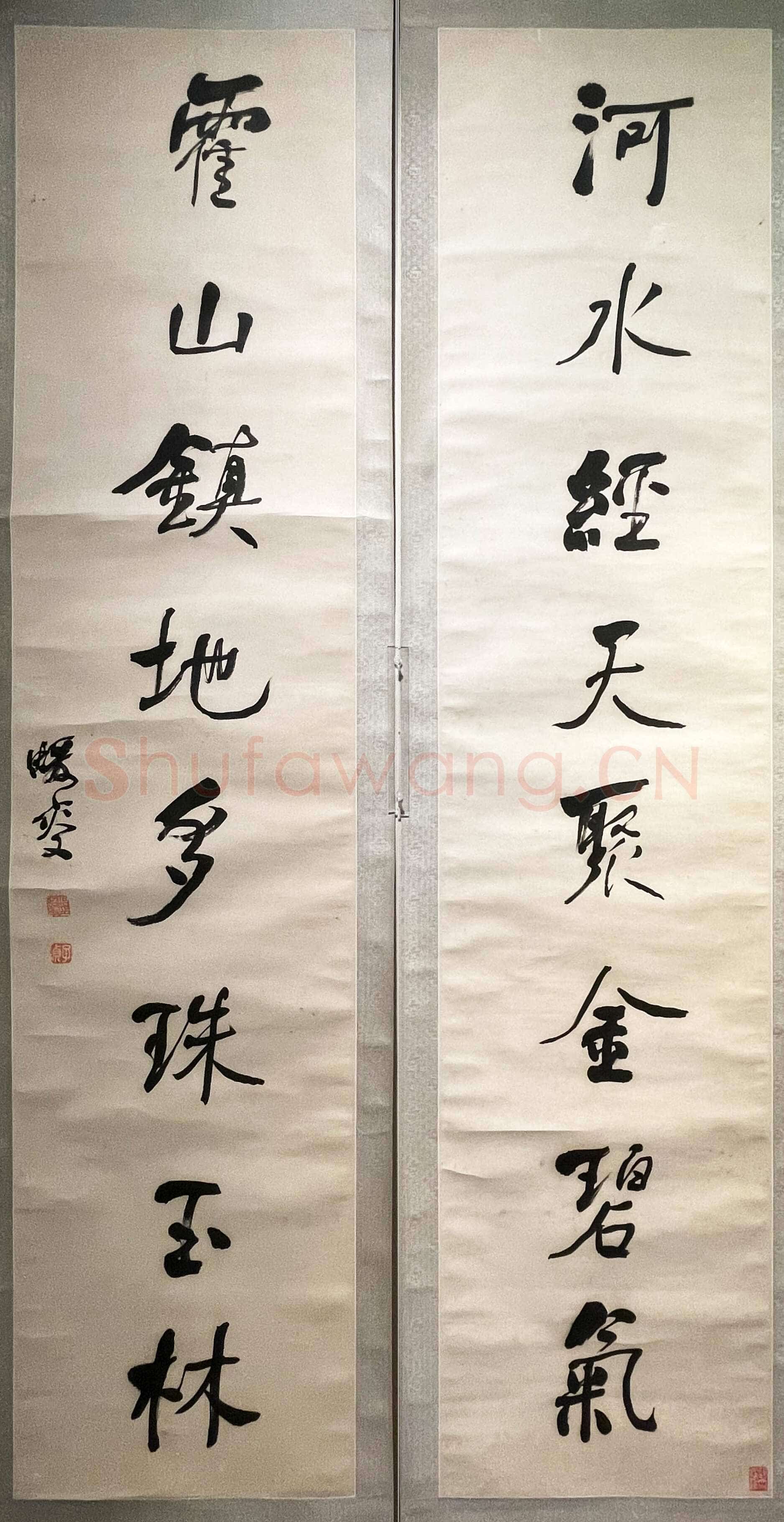 何绍基《行书“河水霍山”八言联》纸本 行书 171.5×40cm×2 江苏省美术馆藏