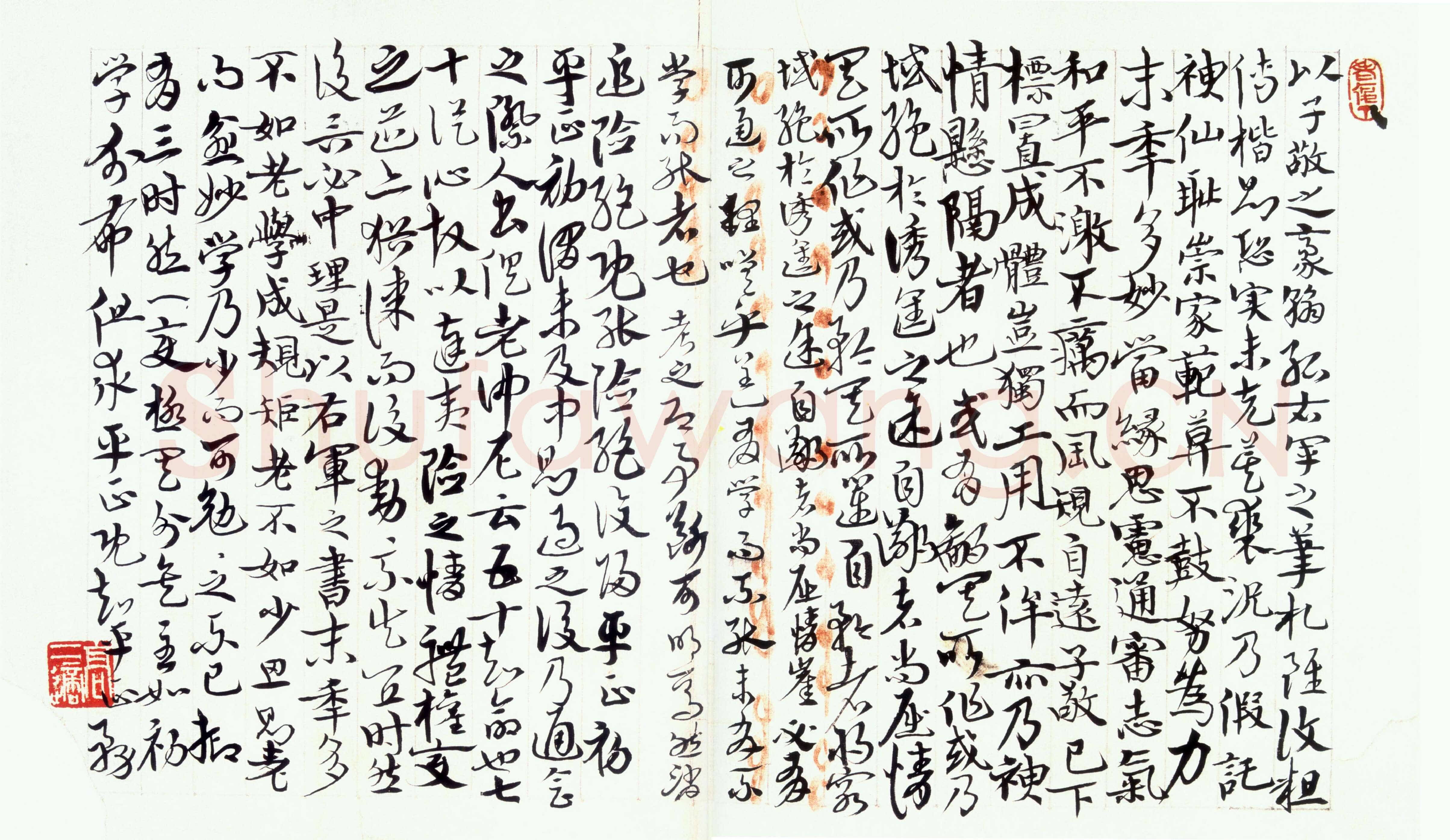 高二适《节临宋克章草书谱页》27×39cm 南京求雨山文化名人纪念馆(高二适馆)藏