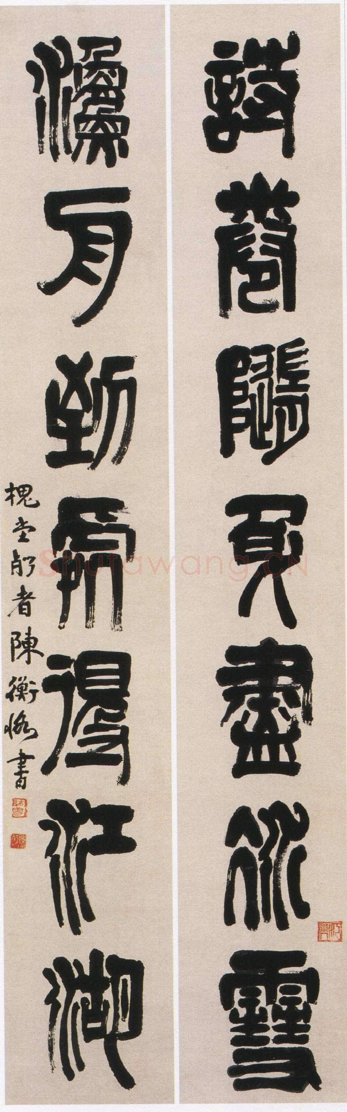陈衡恪《篆书诗卷渔舟七言联》纸本篆书 185×36cm×2 常州博物馆藏