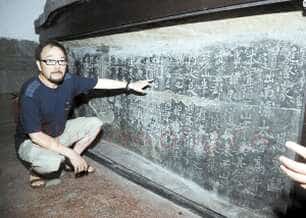黄庭坚《西山南浦行记》摩崖石刻 墨拓行书 100×260cm 重庆万州西山流杯池碑亭内
