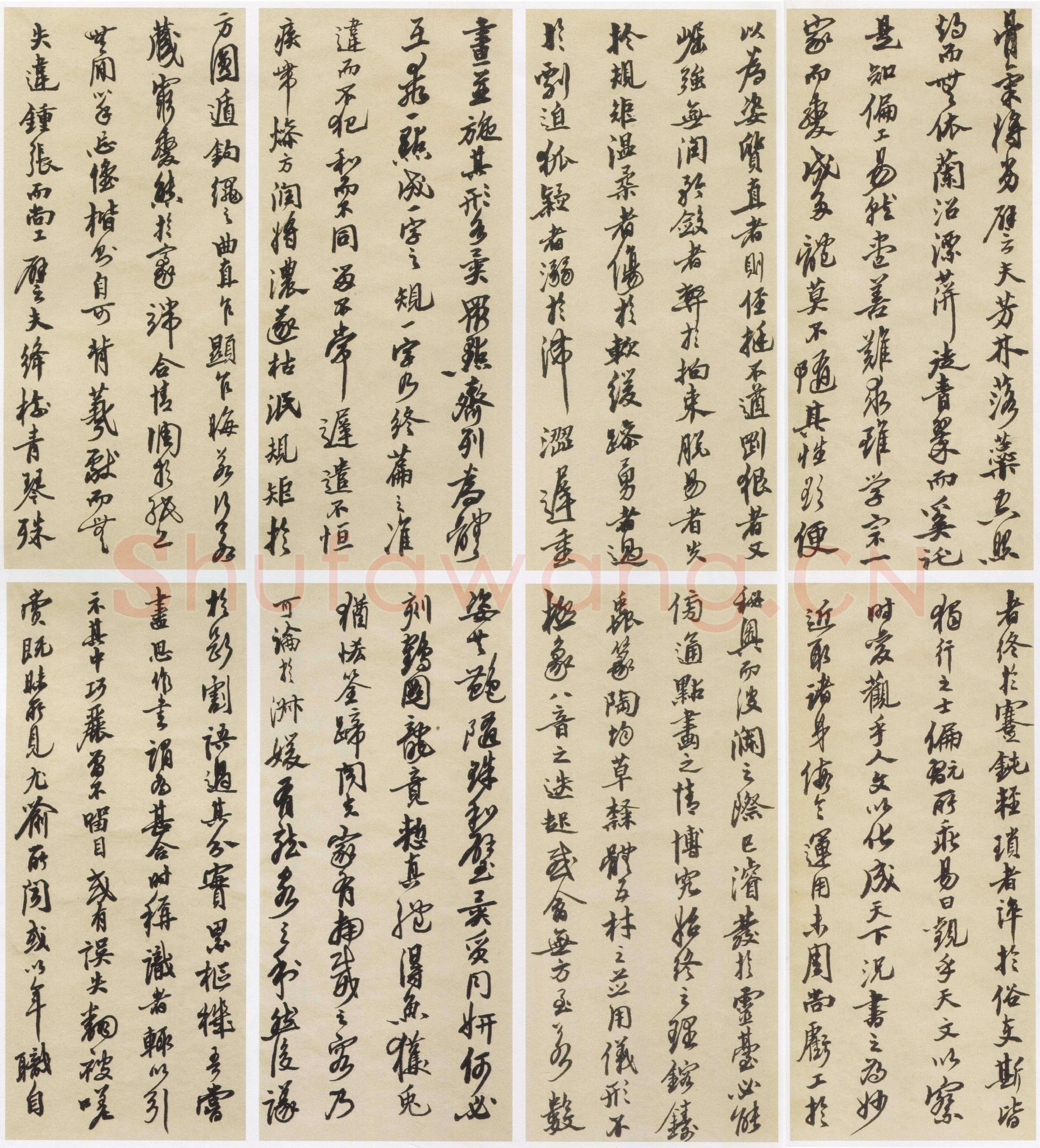 沙孟海《行书录孙过庭书谱册》(选页)27.5×14cm×70 1973年作 个人藏