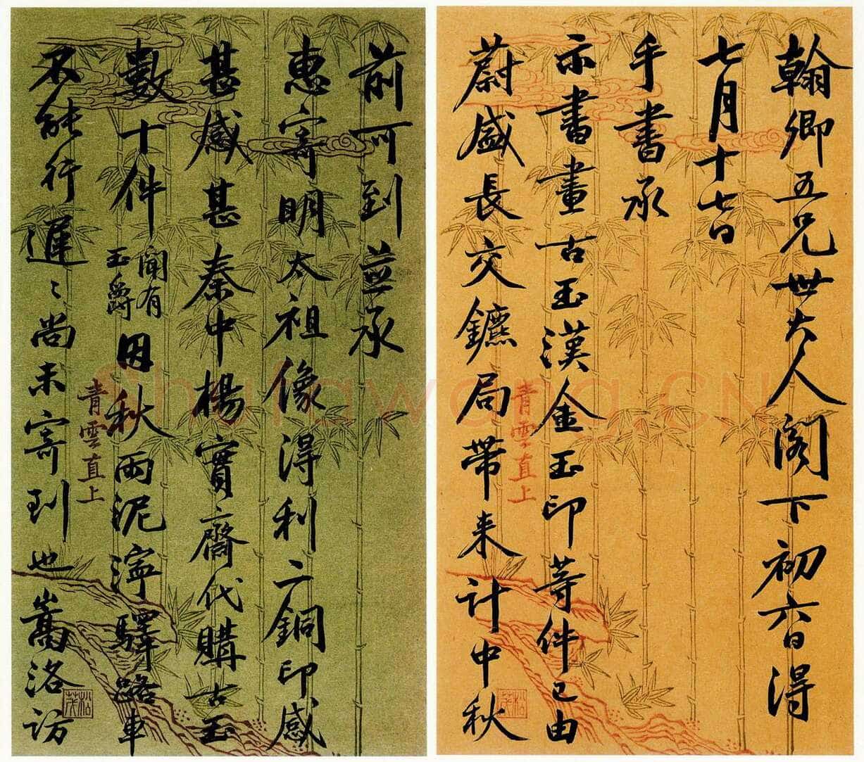 吴大澂行书致徐熙二十六札之22