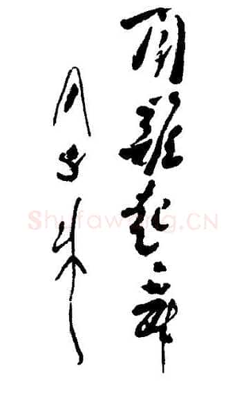 周恩来闻鸡起舞