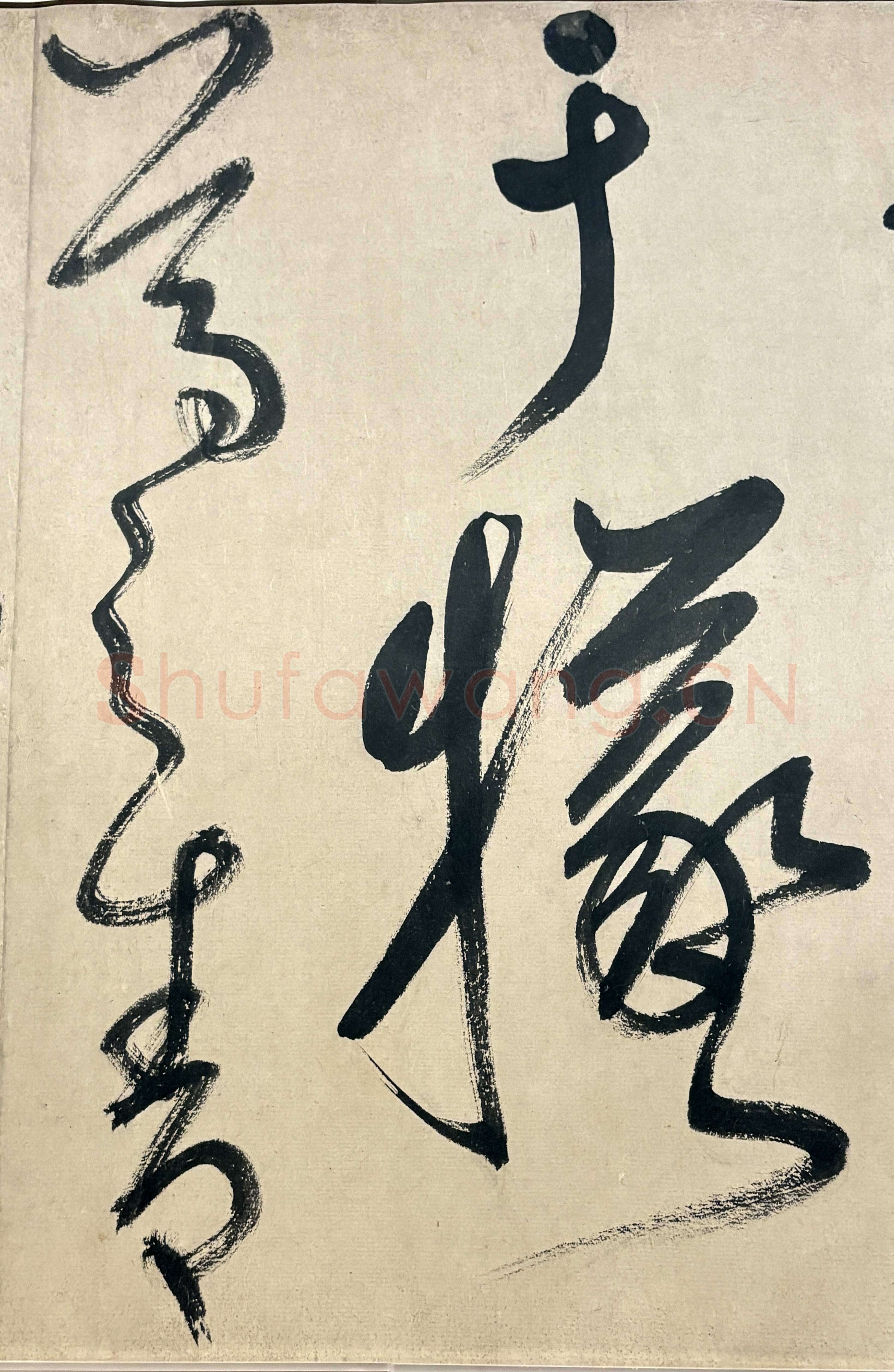 鲜于枢《行草诗赞卷》43.4×3876.4cm 上海博物馆藏