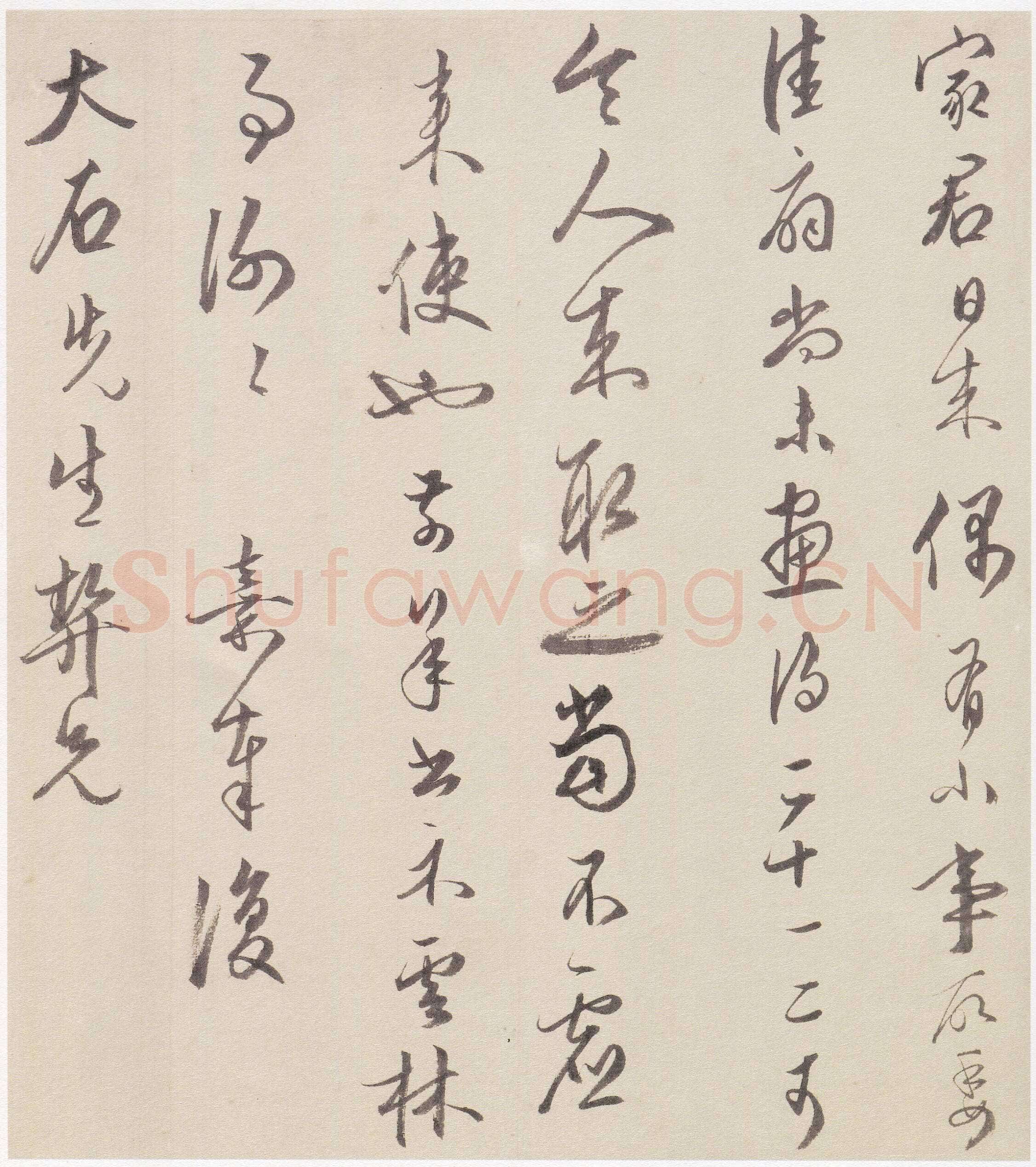 文嘉《行书致顾元庆札》38×34cm 上海博物馆藏