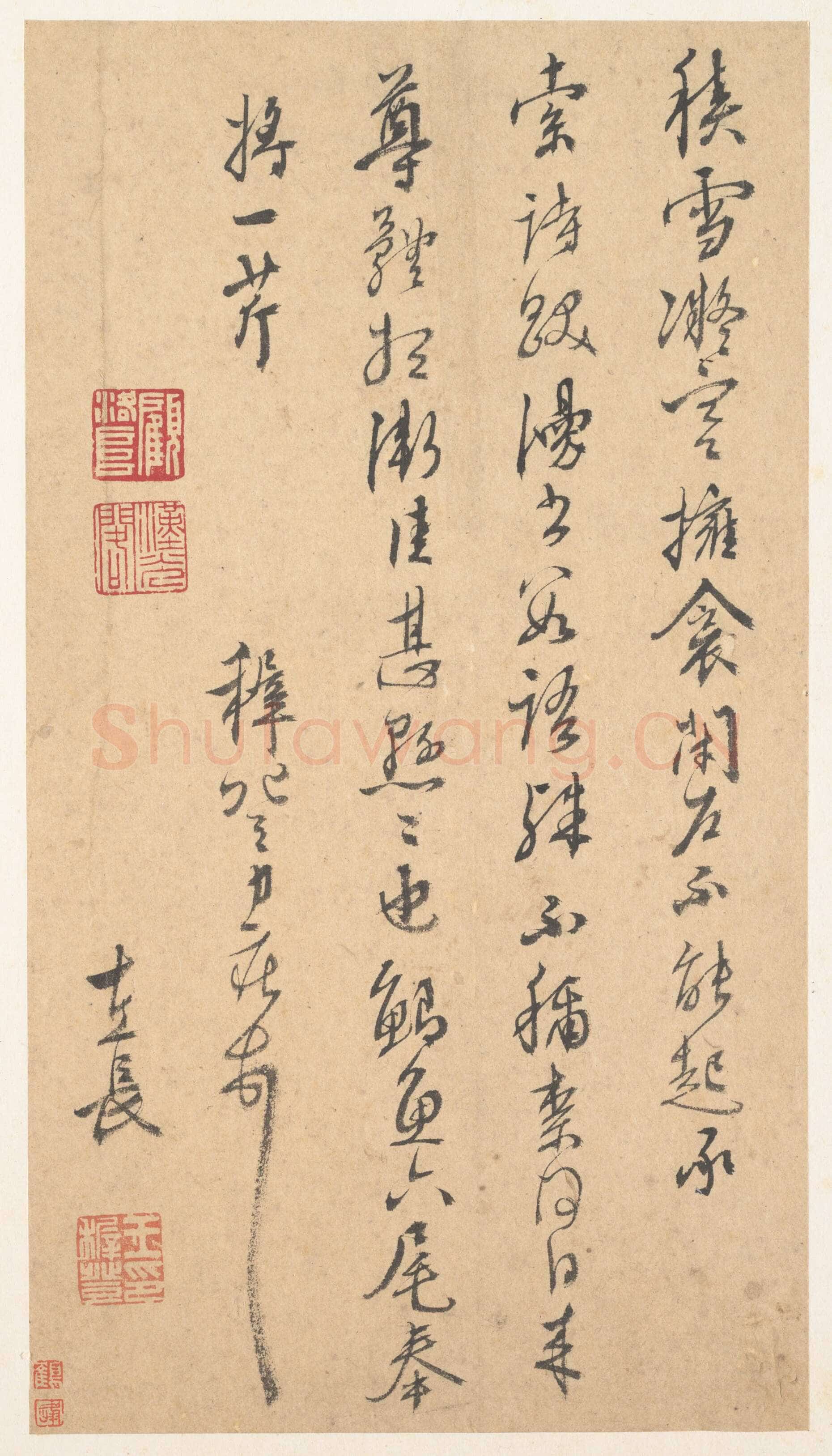 王穉登《行草手札》纸本 行草书 24.6×13.5 cm，纽约大都会艺术博物馆藏