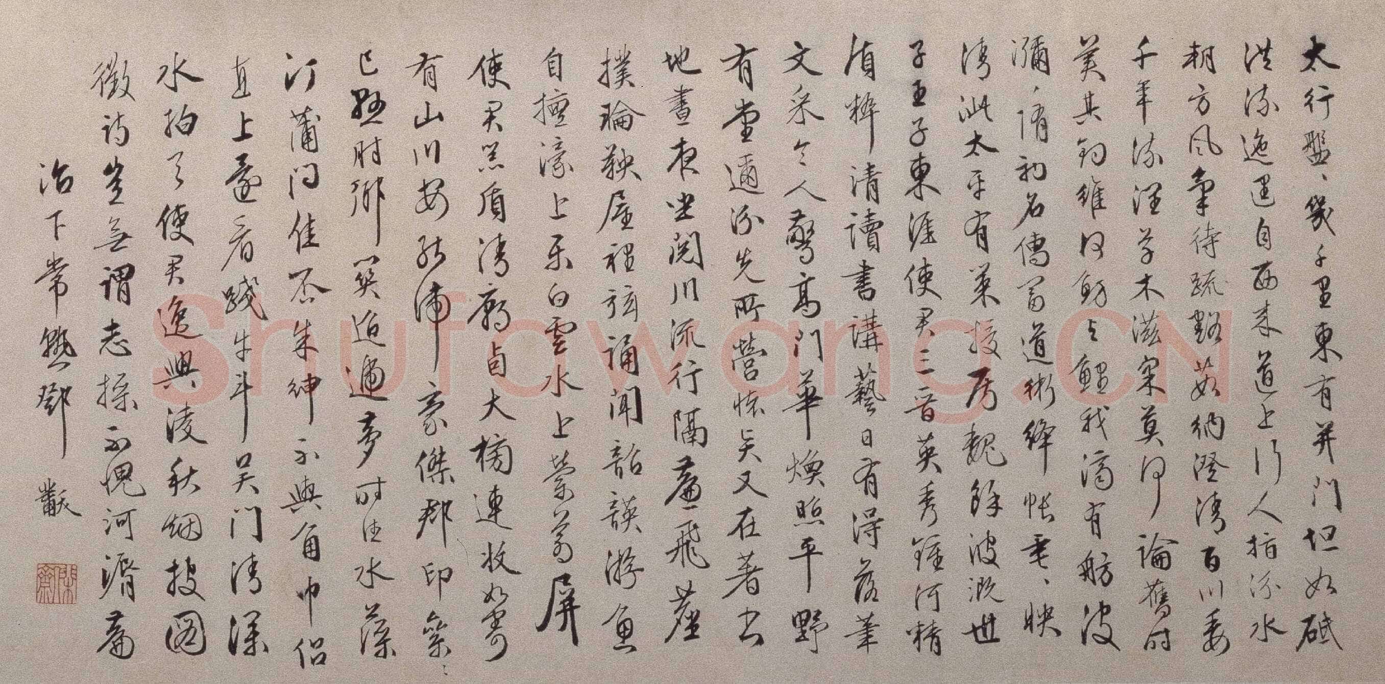邓黻《归汾图》题仇英