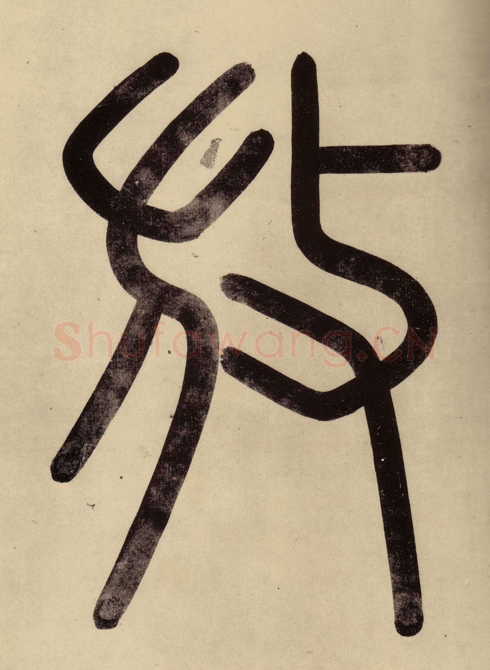 程南云《題元赵孟頫重江叠嶂图卷、題顾闳中韩熙载夜宴图卷、題陆游自书诗卷》