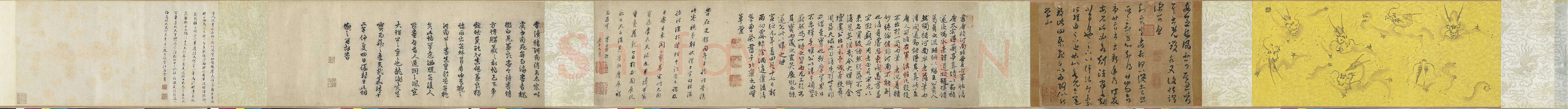 长风帖王羲之书法欣赏,摘自东晋长风帖