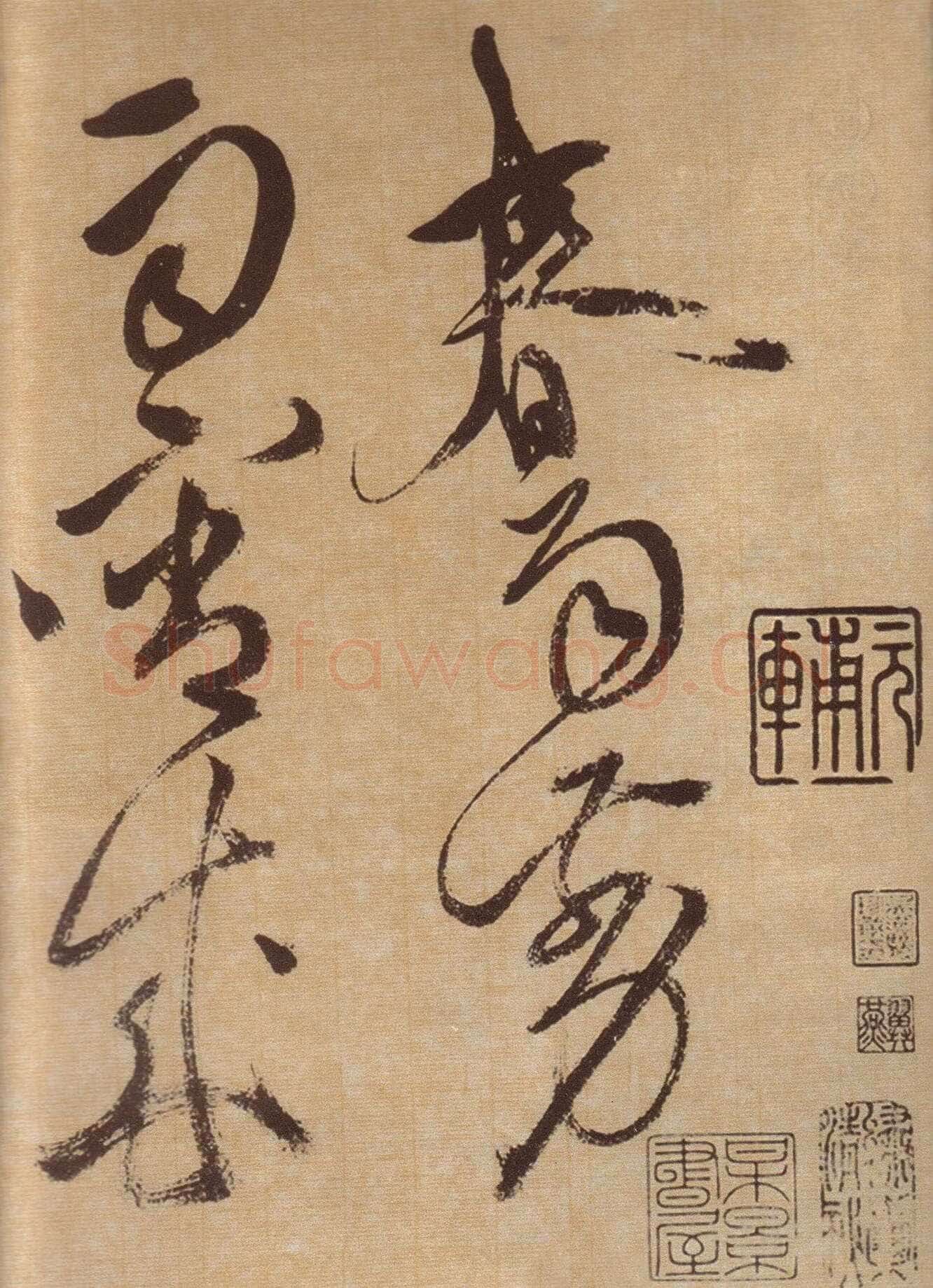 徐渭《草书自作春雨诗卷》纸本 28.4×645.5cm 1567年 上海博物馆藏