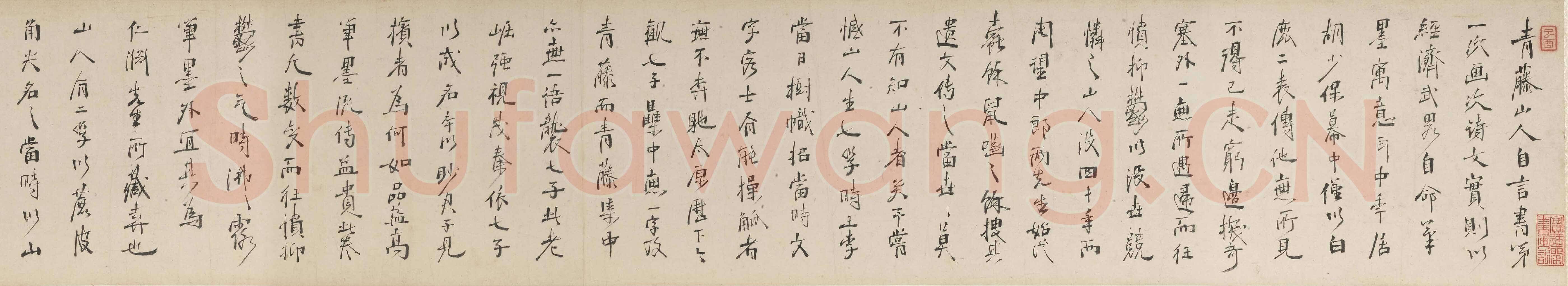 徐渭《行书唐宋诗词卷》绢本行书 22.5×269cm 上海博物馆藏