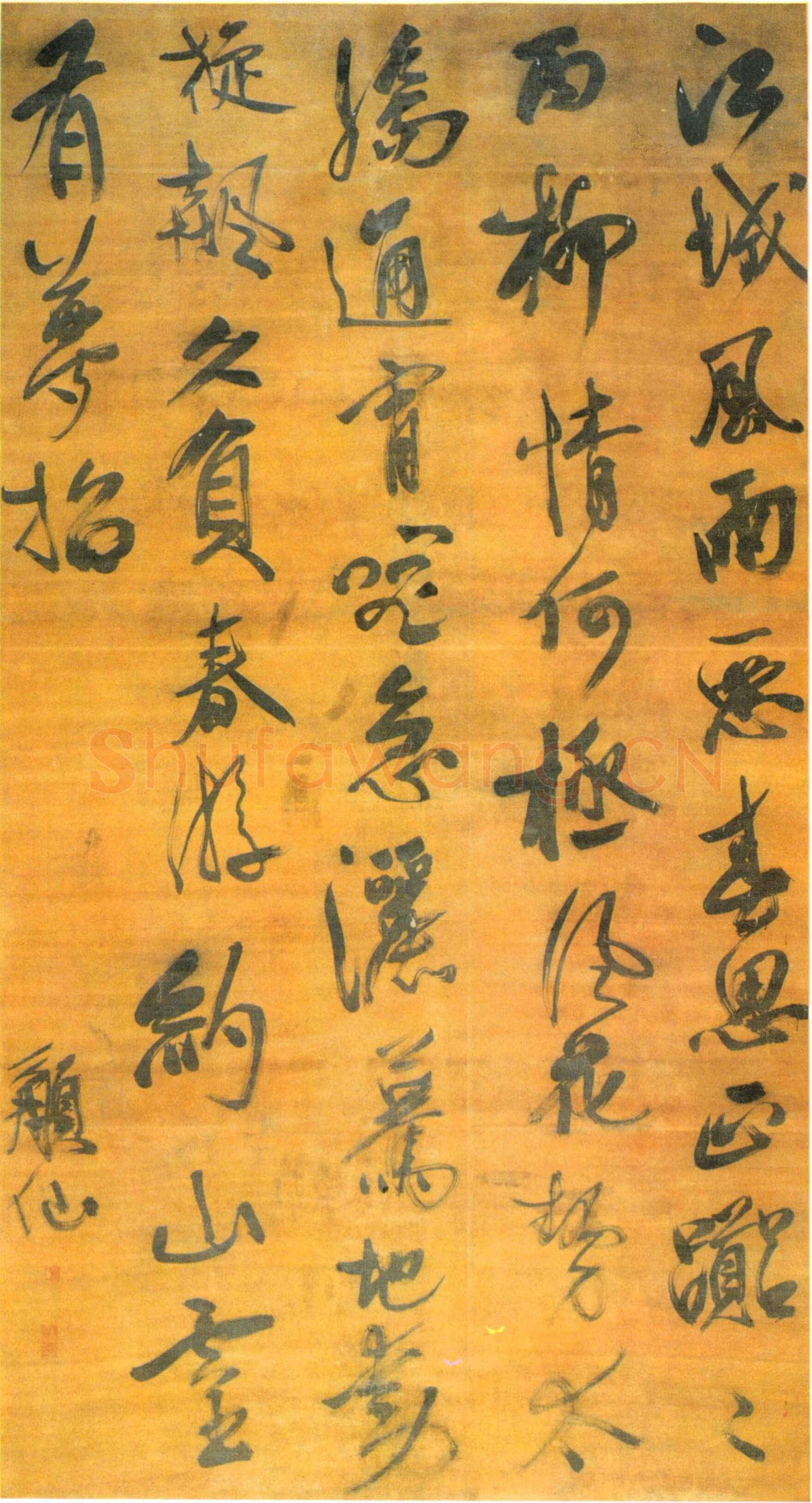 徐霖《行书五言律诗》轴 绢本 198.6×106.2cm。南京博物院藏。