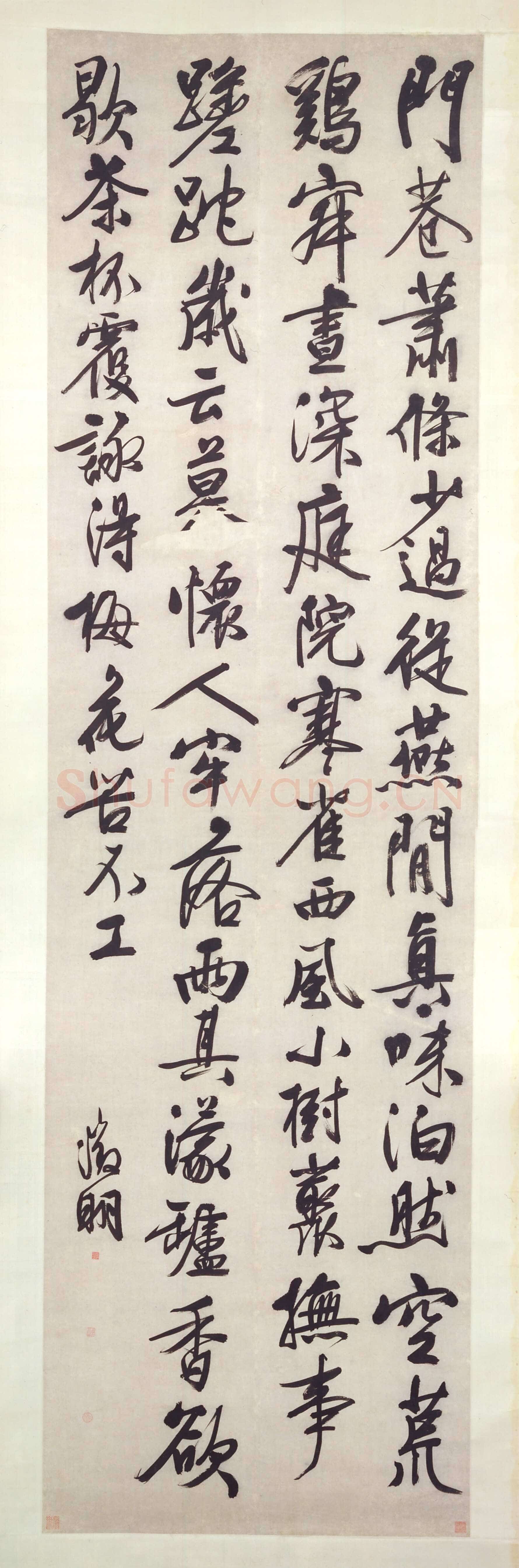 文徵明《行书岁暮斋居即事诗轴》纸本行书 349 ×100.8 cm 美国弗利尔美术馆藏