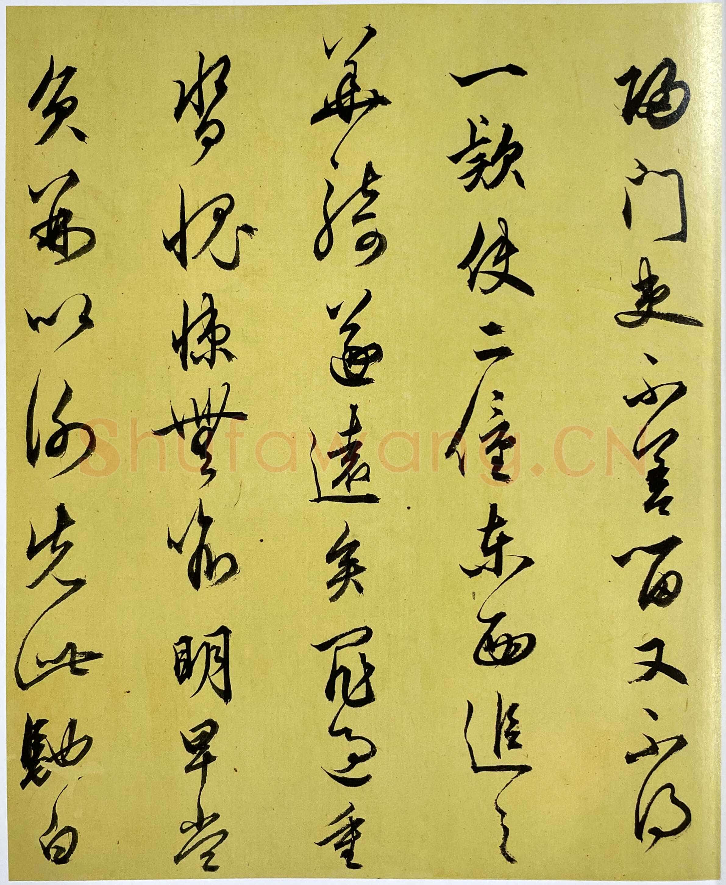 丰坊《致储状吴先生札》纸本行书 纵24cm 横31cm 上海图书馆藏