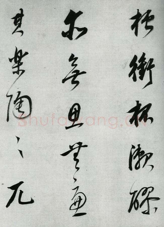 董其昌(手卷)《行书酒德颂》