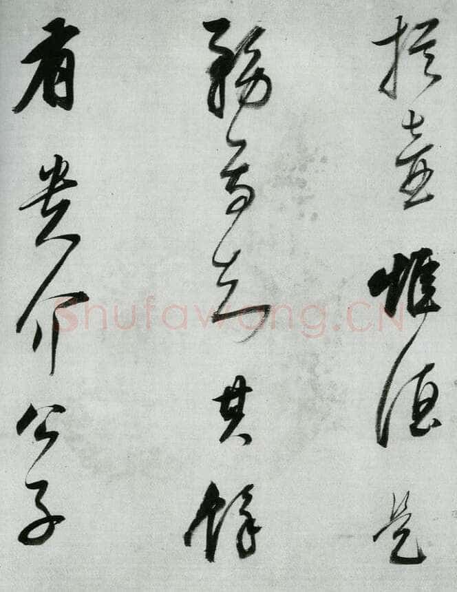 董其昌(手卷)《行书酒德颂》