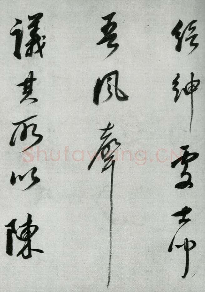 董其昌(手卷)《行书酒德颂》