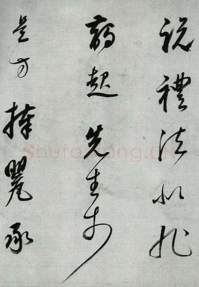 董其昌(手卷)《行书酒德颂》