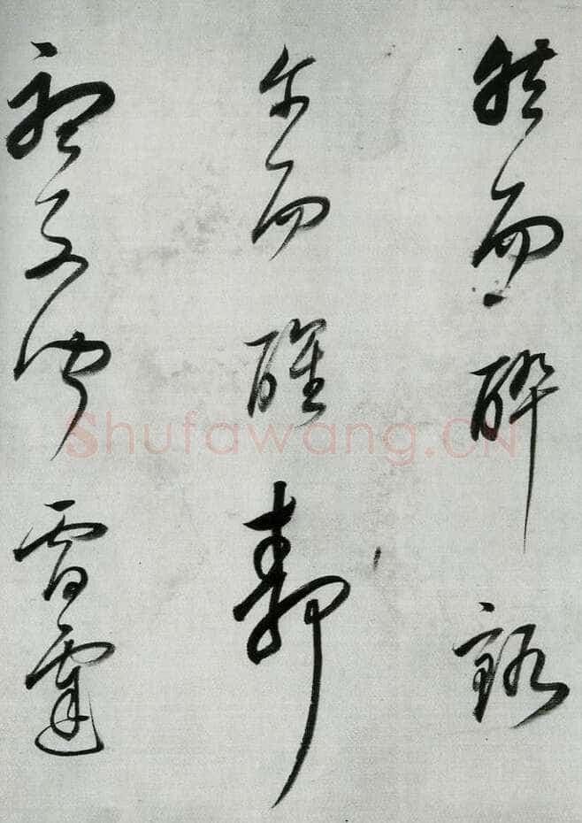 董其昌(手卷)《行书酒德颂》