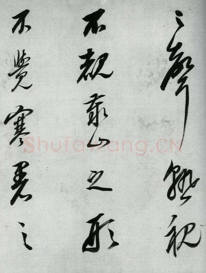 董其昌(手卷)《行书酒德颂》