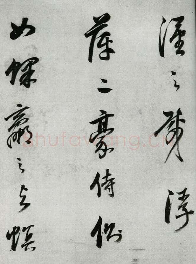 董其昌(手卷)《行书酒德颂》