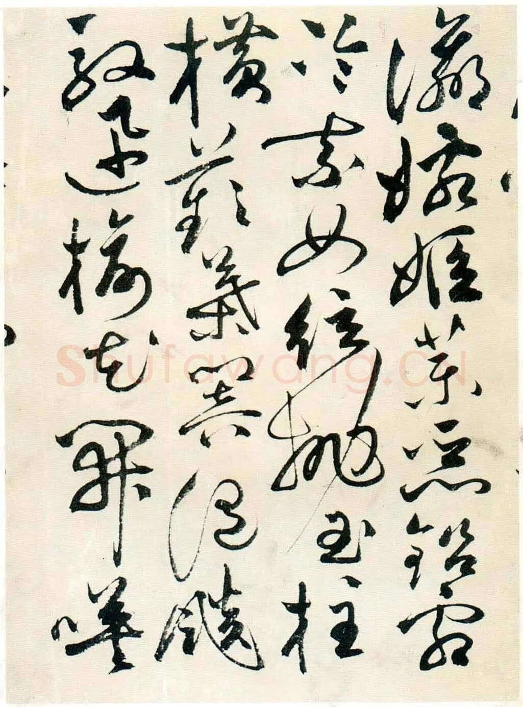 祝允明《草书自书诗卷》北京故宫博物院藏