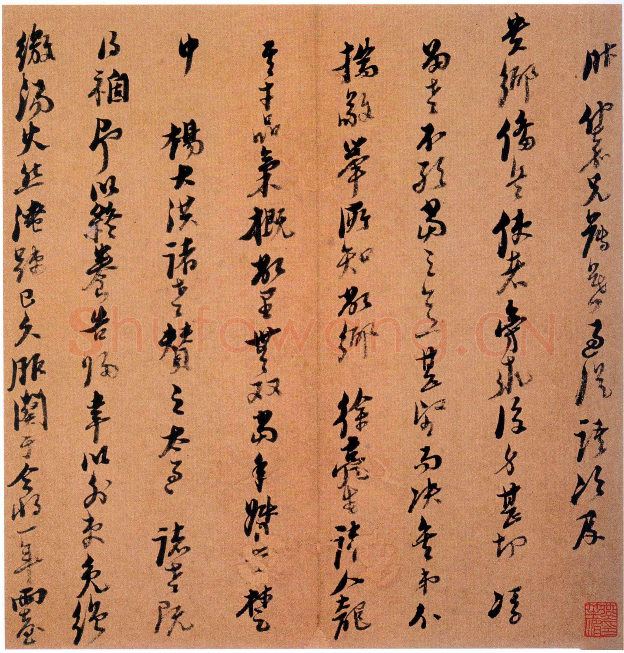 倪元璐《行书仲嘉薄暮过从尺牍》美国宝蒙堂燕登年藏