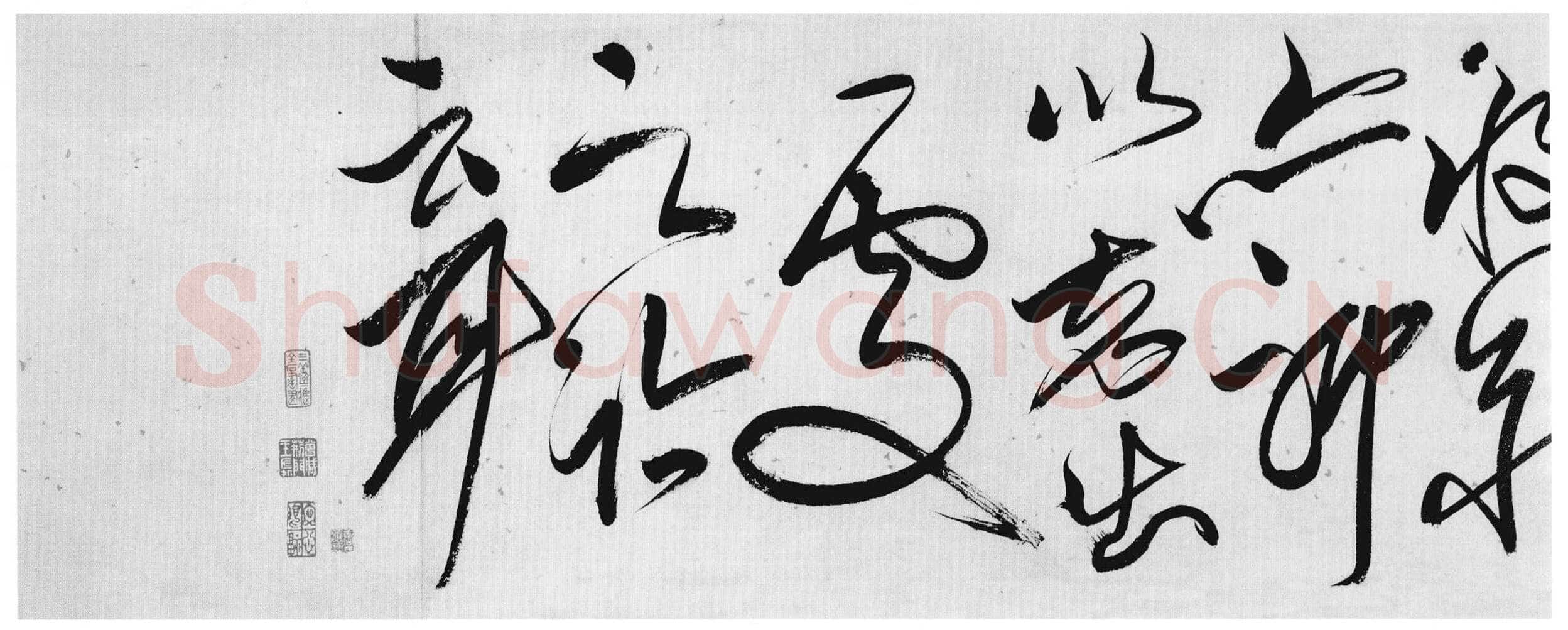 唐顺之《草书歌凤台行卷》纸本草书 32×992cm 广东省博物馆藏