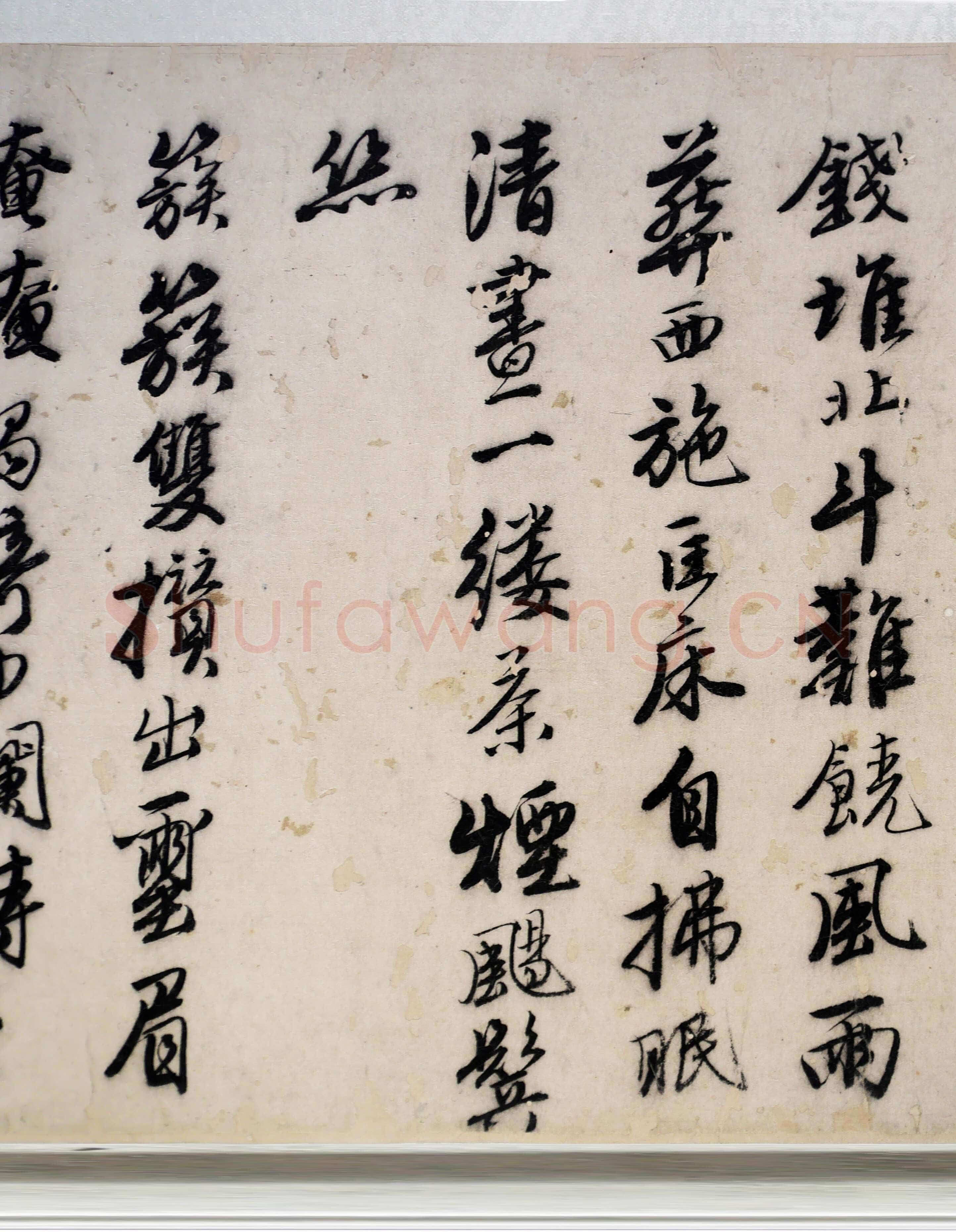 唐寅《落花诗与漫兴诗卷》纸本 行书 23.4×447.6cm 中国美术馆藏藏