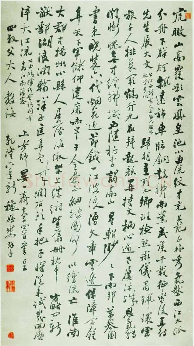 郑燮(郑板桥)《行书自书贺新郎词轴》纸本 128.4×31.3cm 1730年 上海博物馆藏