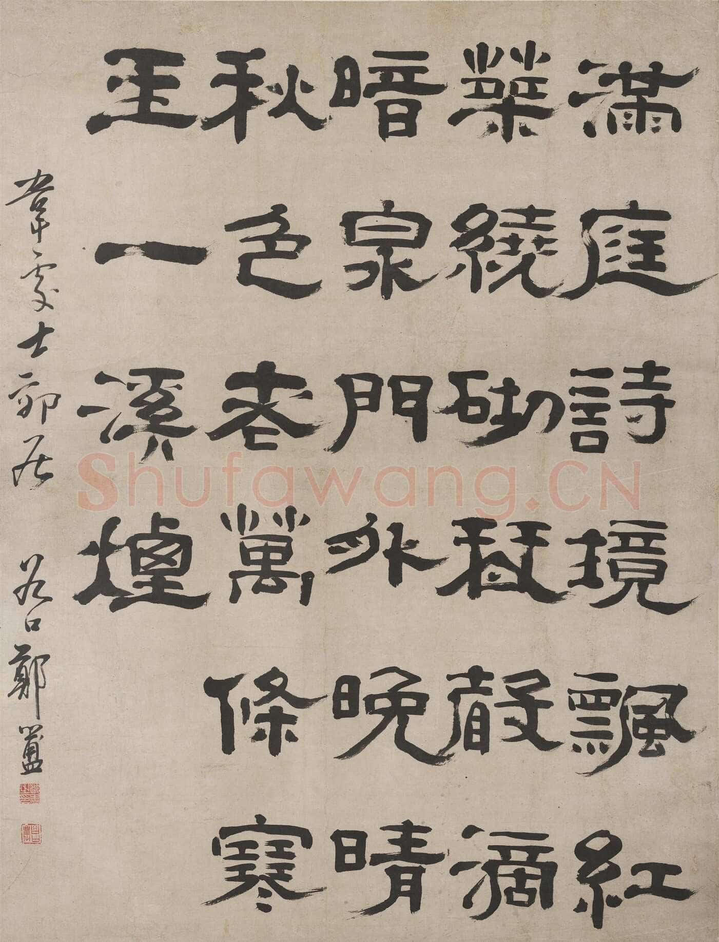 郑簠《隶书韦处士郊居诗轴》南通博物苑藏