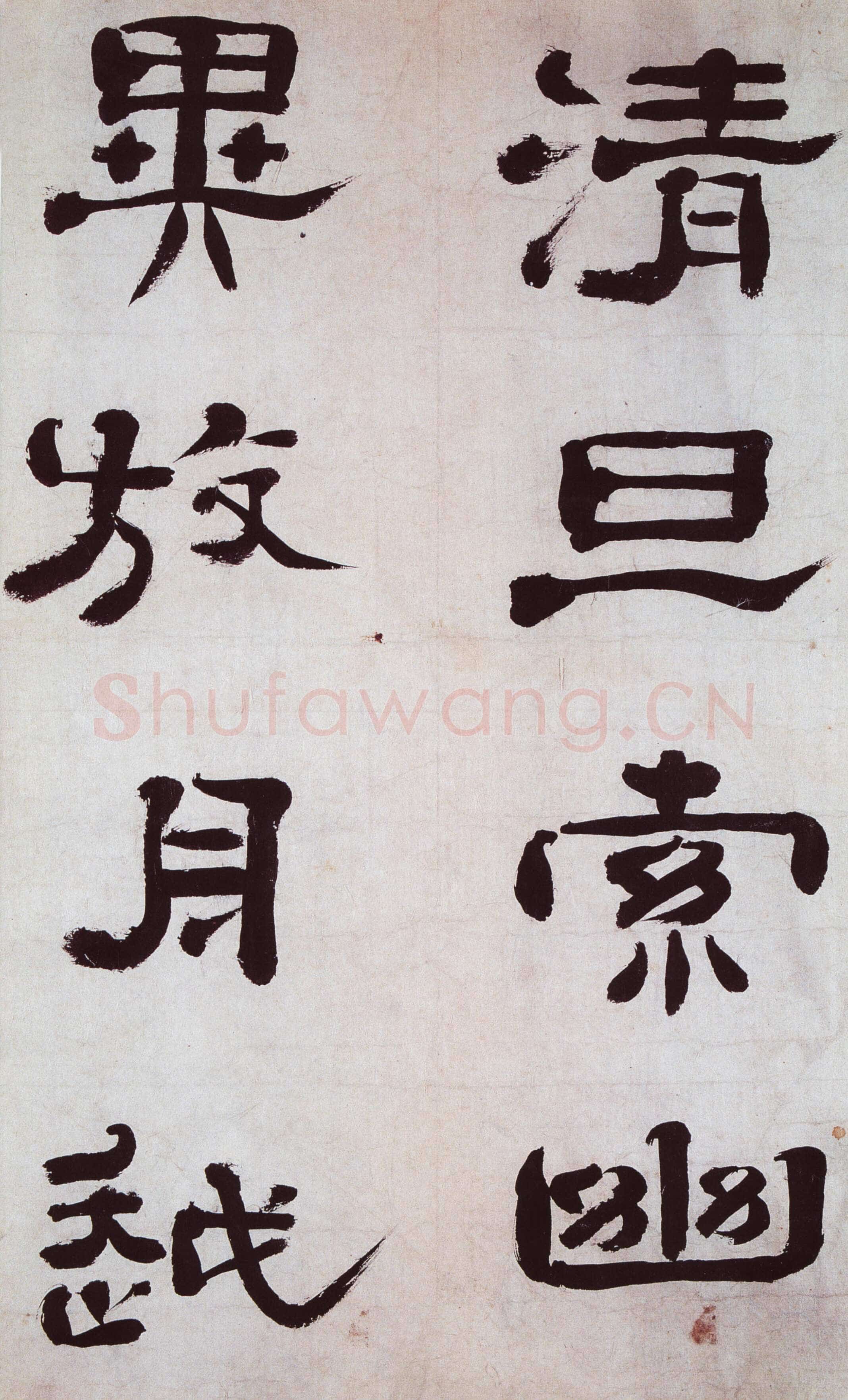 郑簠《隶书谢灵运石室山诗卷》纸本隶书 39×283cm 安徽省博物馆藏