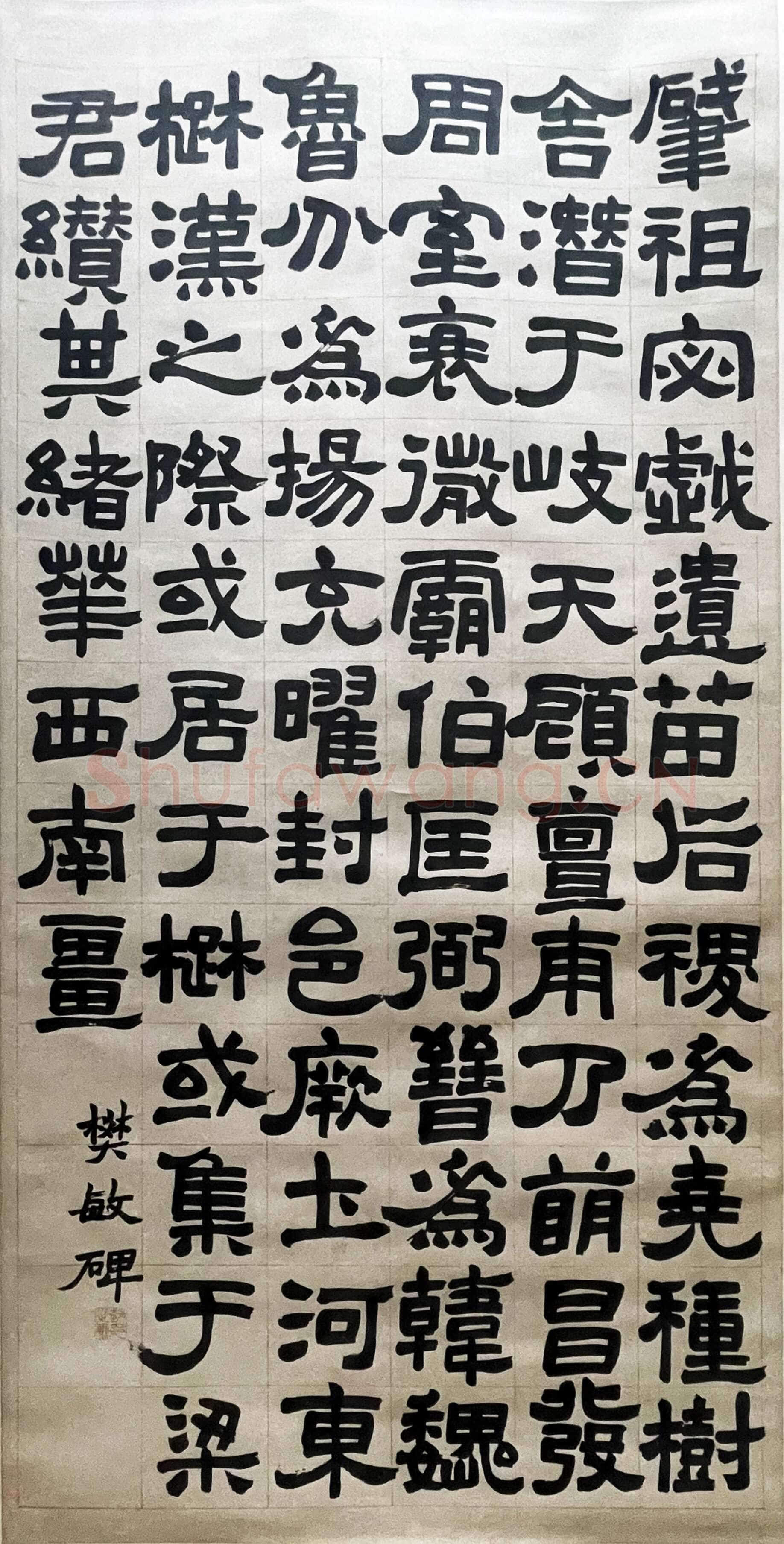 赵之谦《临汉隶四条屏》纸本隶书 126×62cm×4 1864年 北京故宫博物院藏