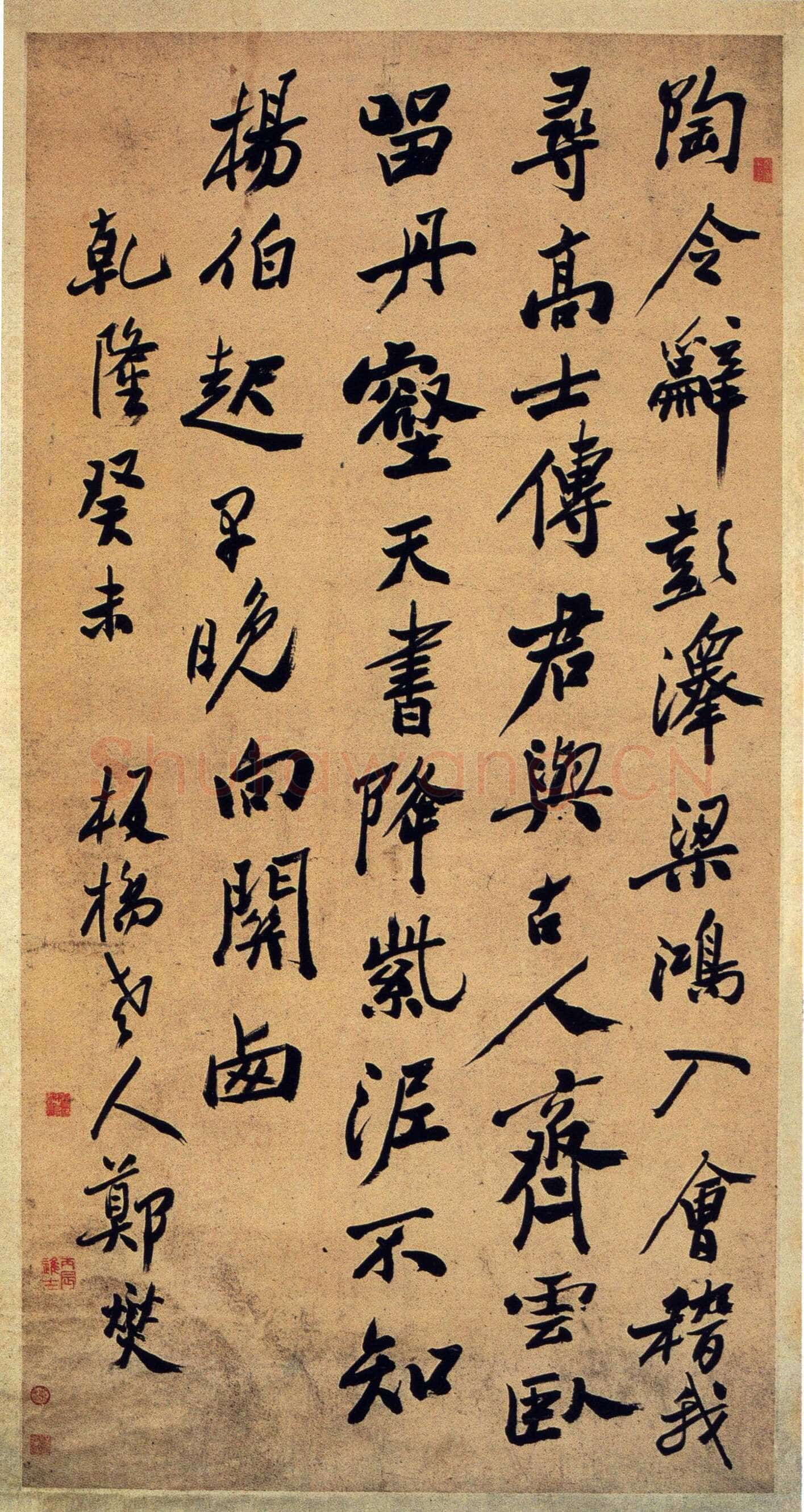 郑燮(郑板桥)《行书李白五言诗轴》纸本行书 183.5×94.3cm 1763年 湖南省博物馆藏