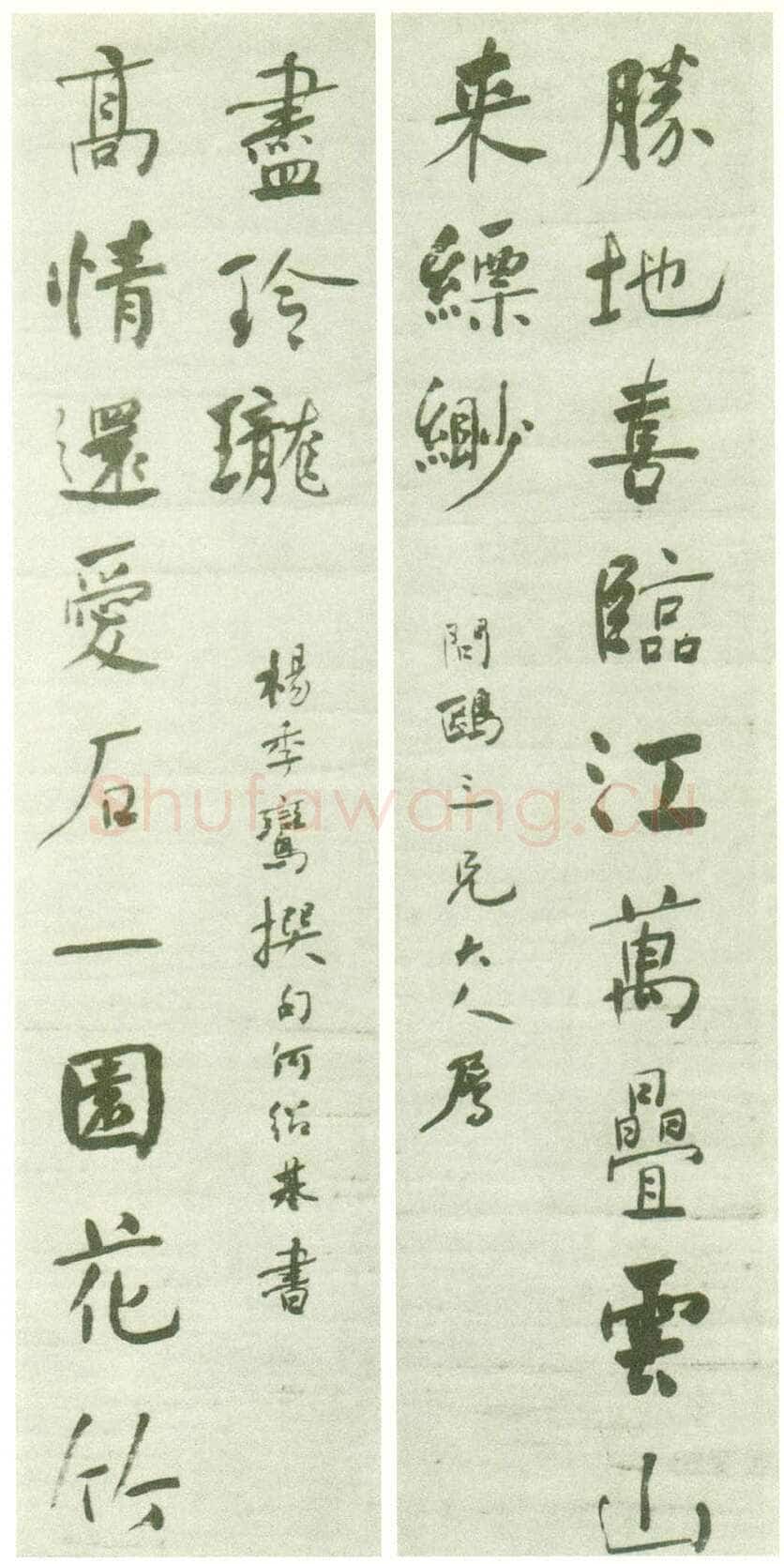 何绍基《为问鸥书十二言联》洒金纸行楷书 166.5×38cm×2 湖南省博物馆藏