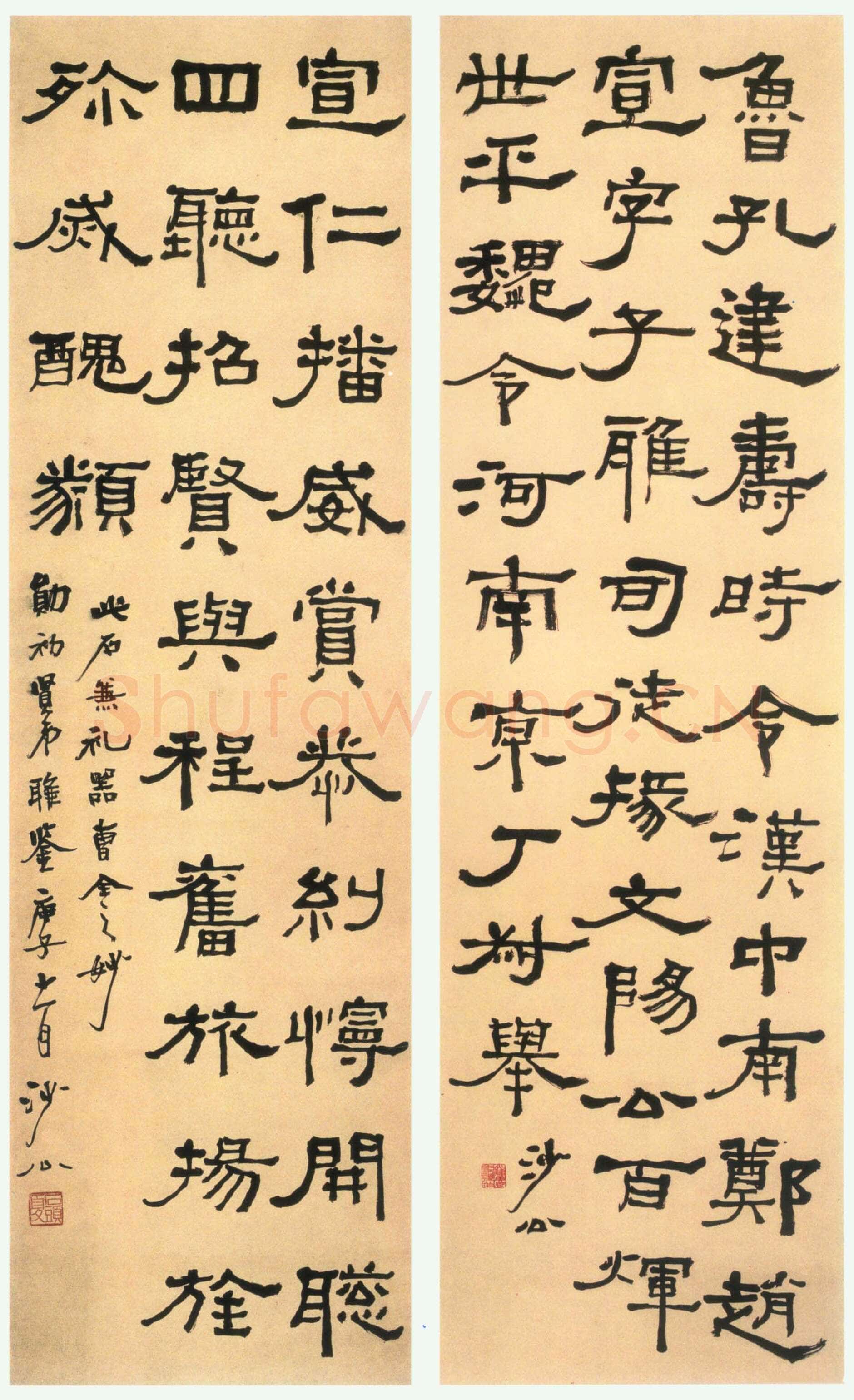 胡小石《临汉隶轴》