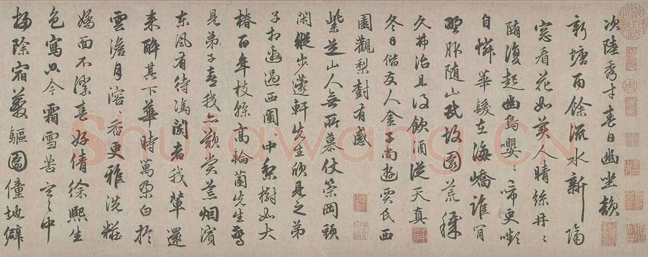 俞和《自书诗卷》纸本 行书 28.8×216.7cm 北京故宫博物院藏