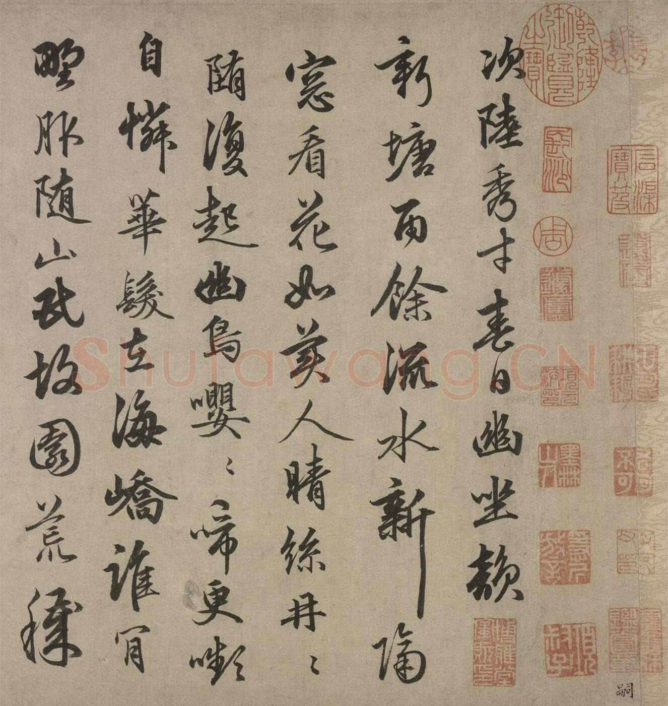 俞和《自书诗卷》纸本 行书 28.8×216.7cm 北京故宫博物院藏
