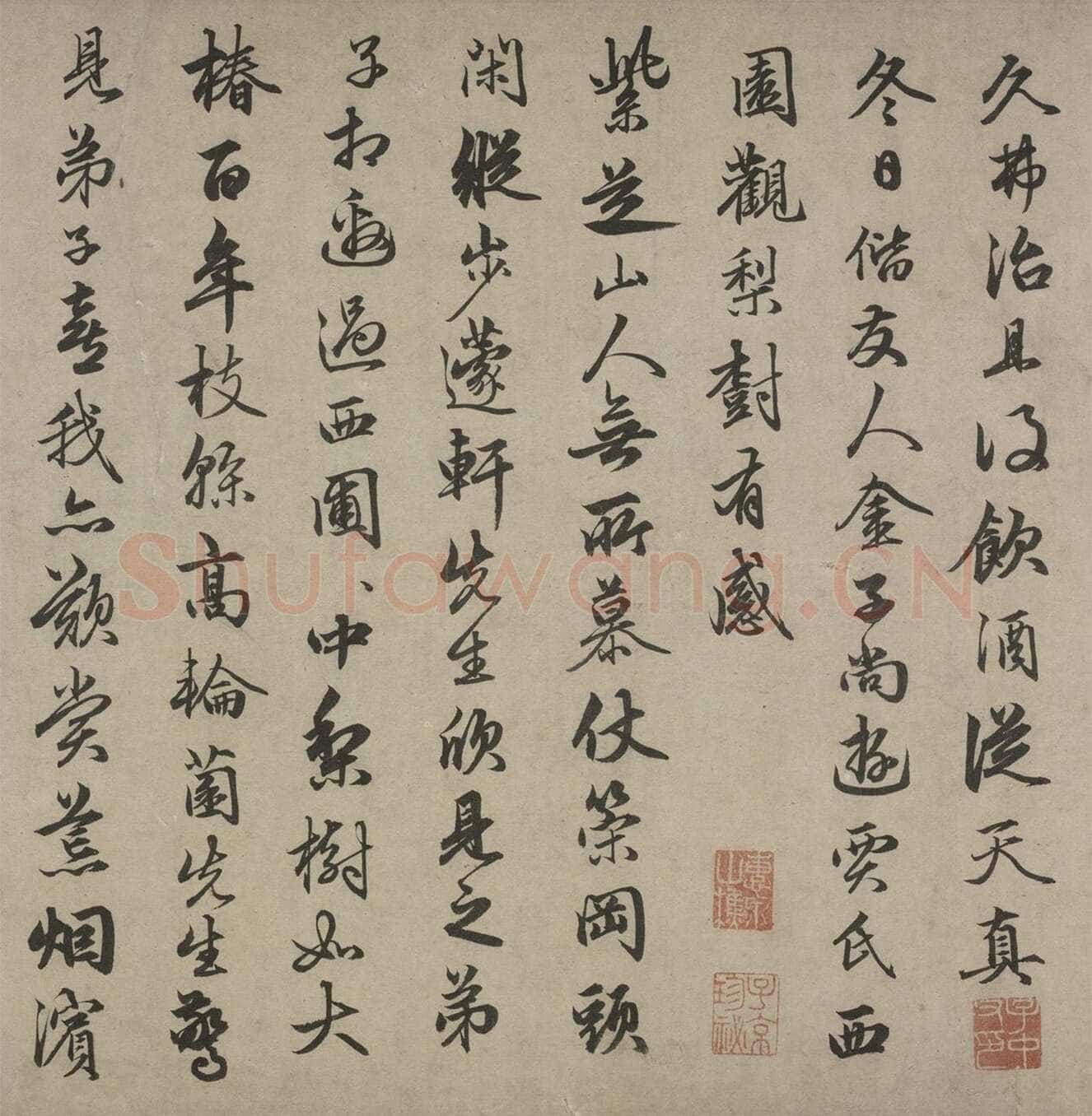 俞和《自书诗卷》纸本 行书 28.8×216.7cm 北京故宫博物院藏